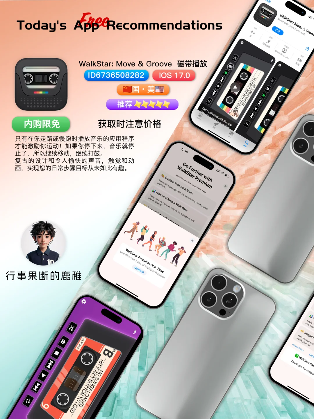 刚发现，这3个app终身会员正在限免！速领🔥