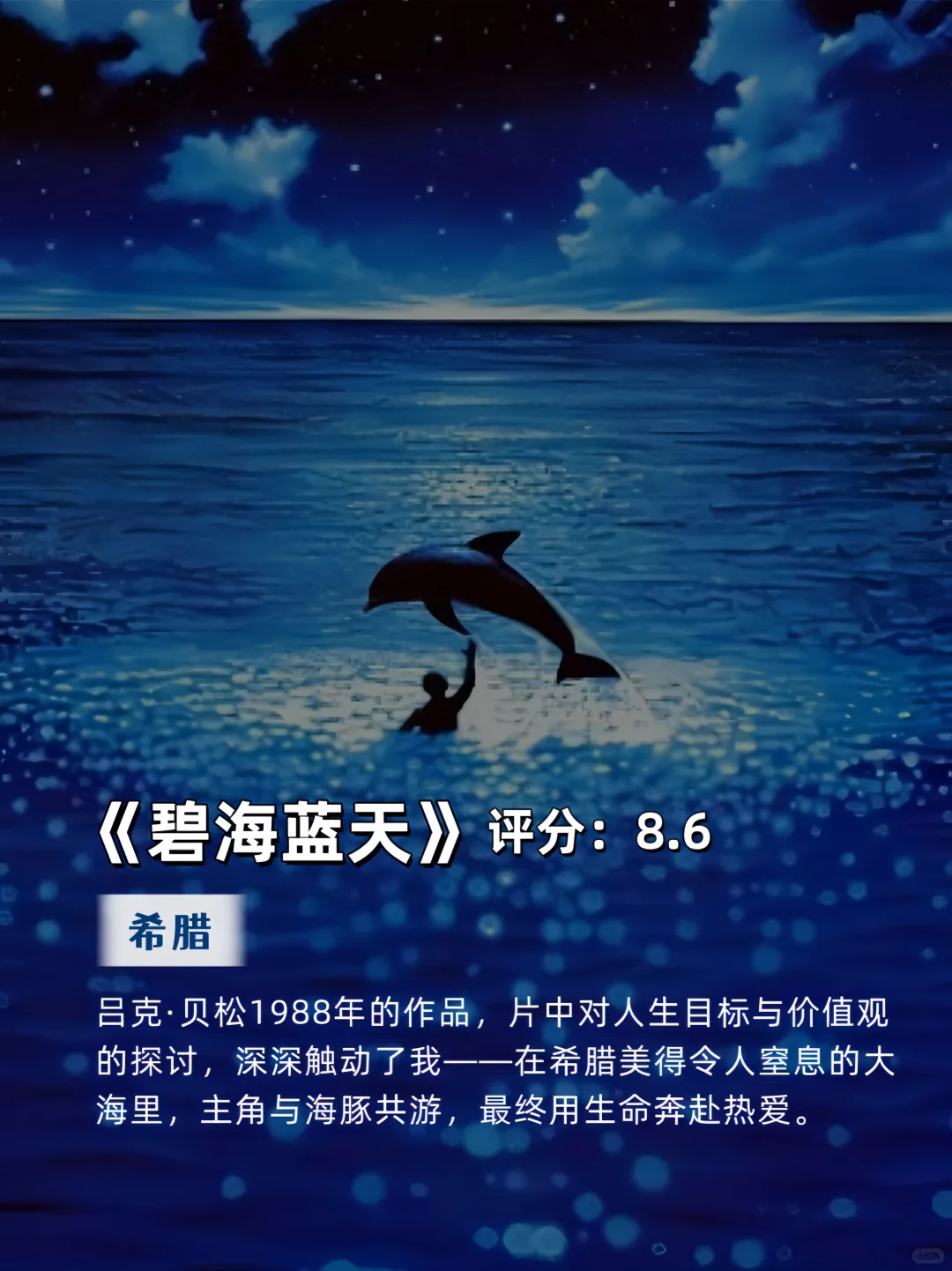 五一🔥喜欢旅游的你，一定要看的15部电影