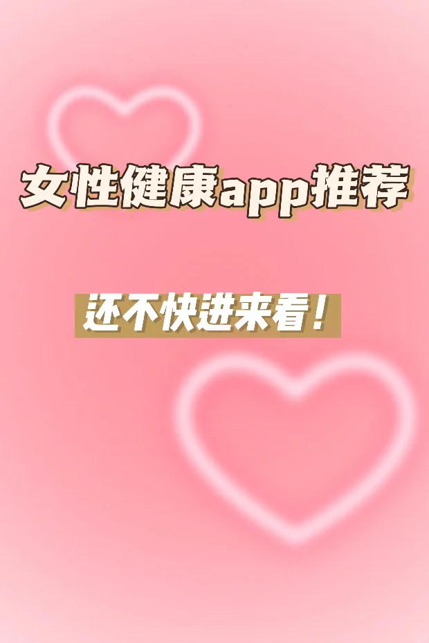 还不知道怎么用的快进来照着学！！！