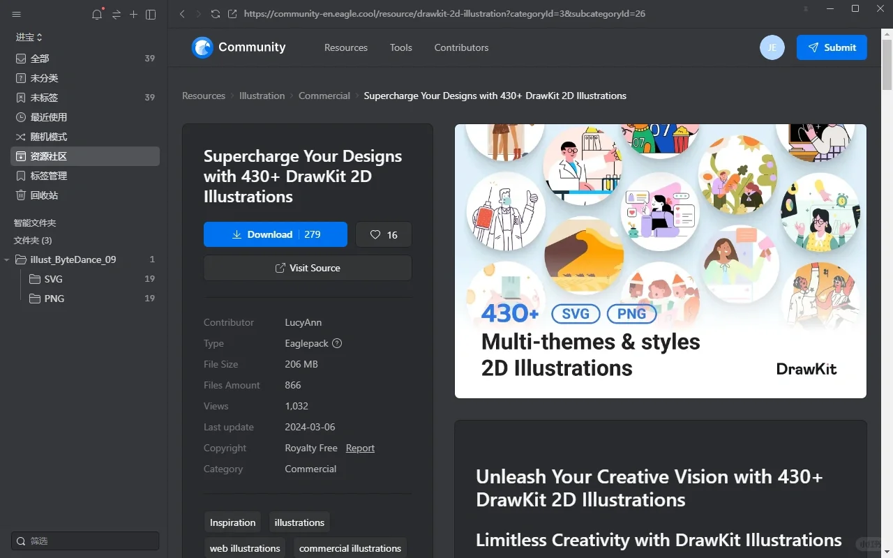 职场人设计师使用软件分享👉🏻