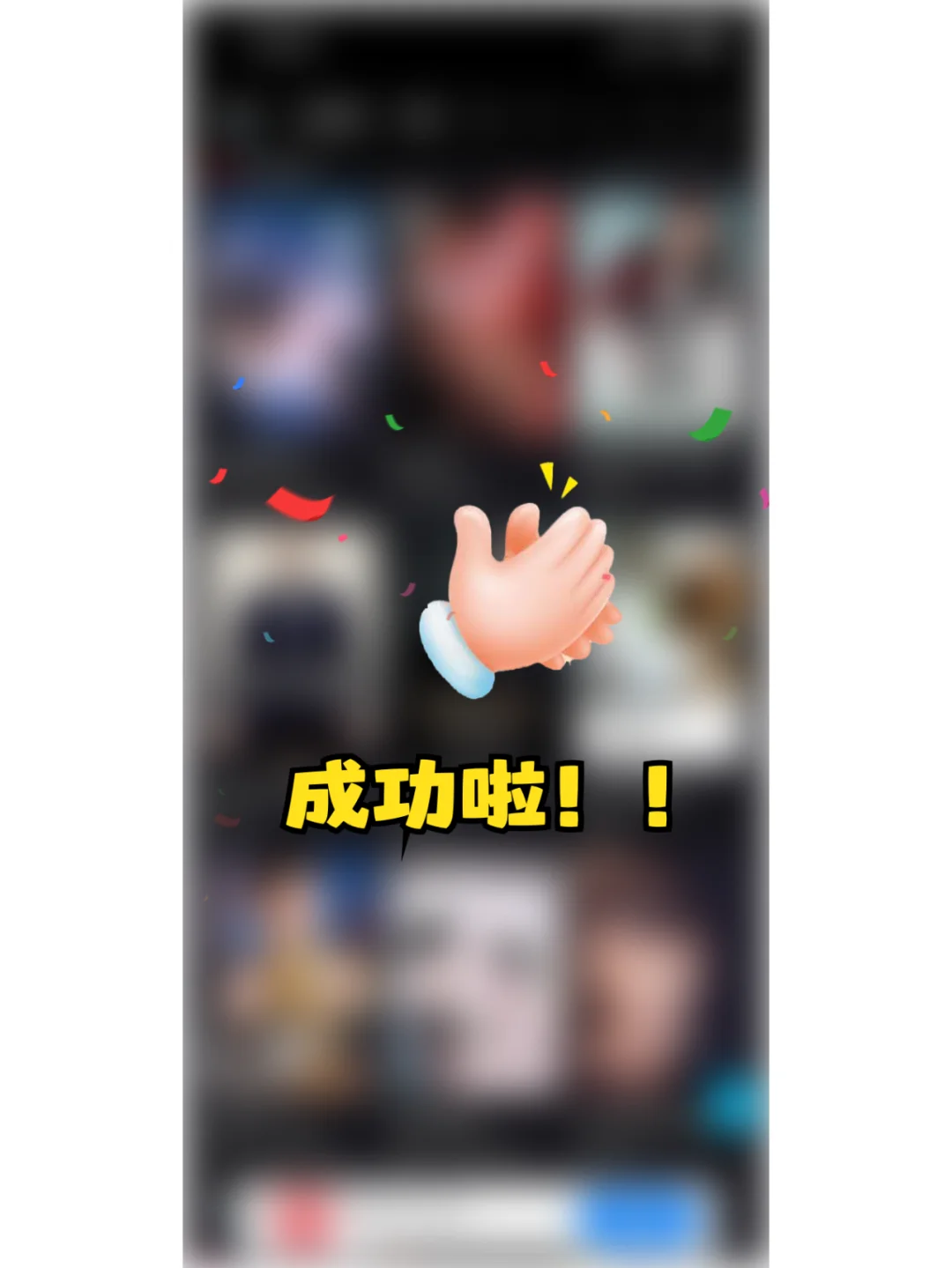 追剧党必备的神仙软件来了！