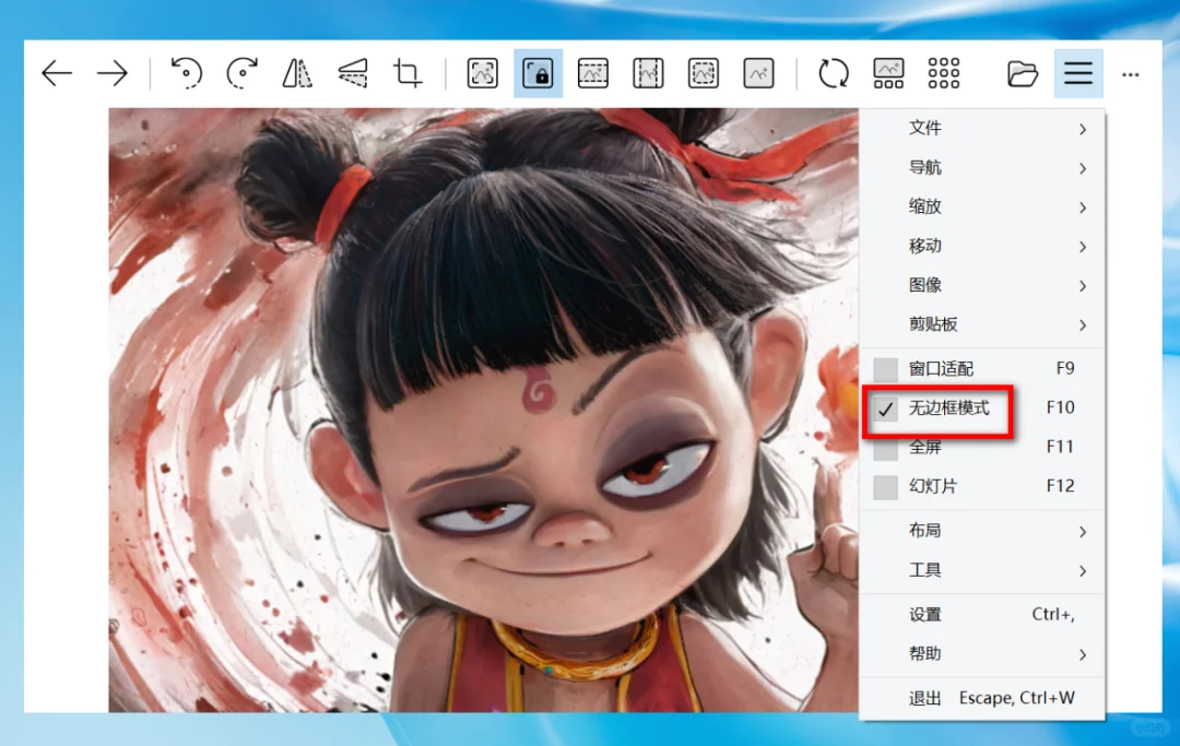 ImageGlass：开源的轻量级多功能图片查看器