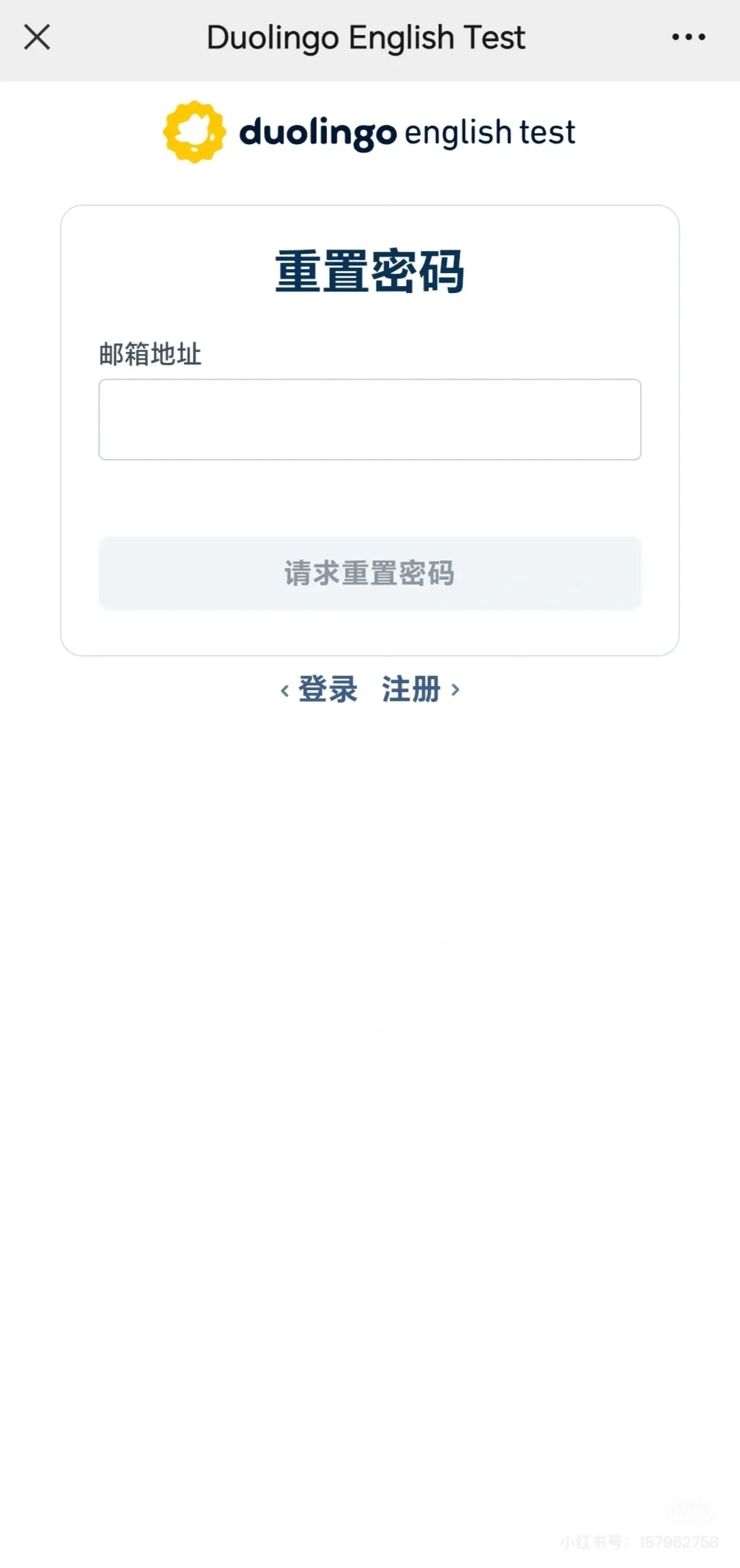 多邻国ios无限红心版