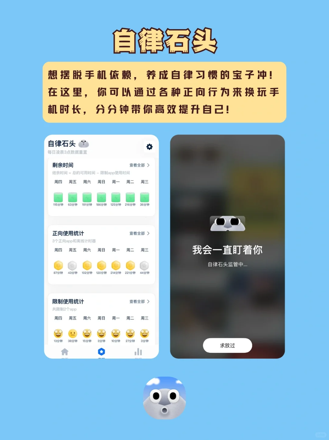 被惊到了！这些健康自律app真好用