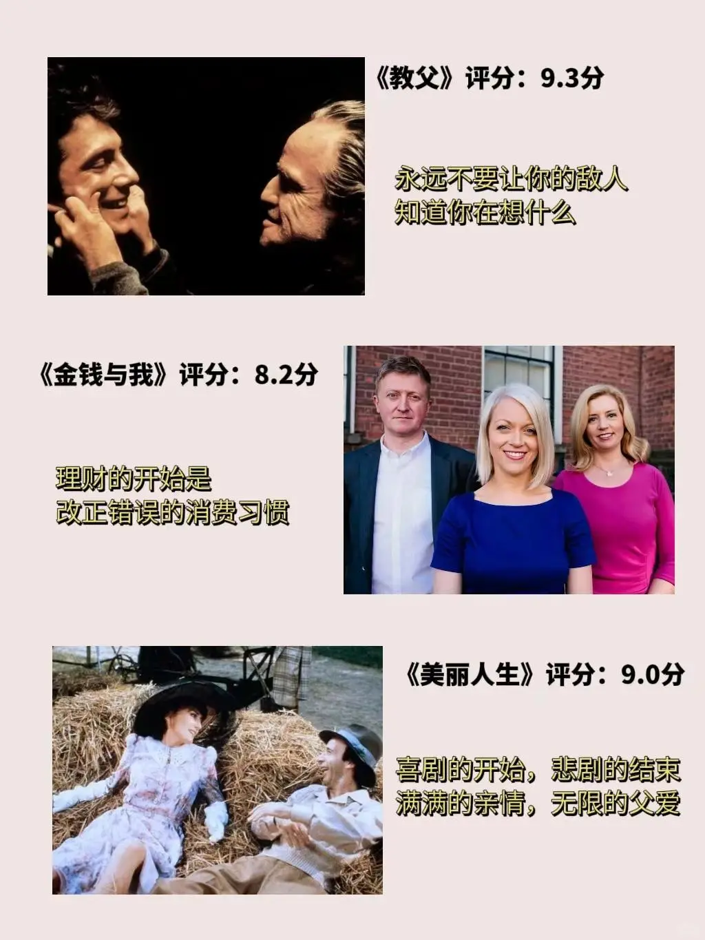 十二部电影来咯