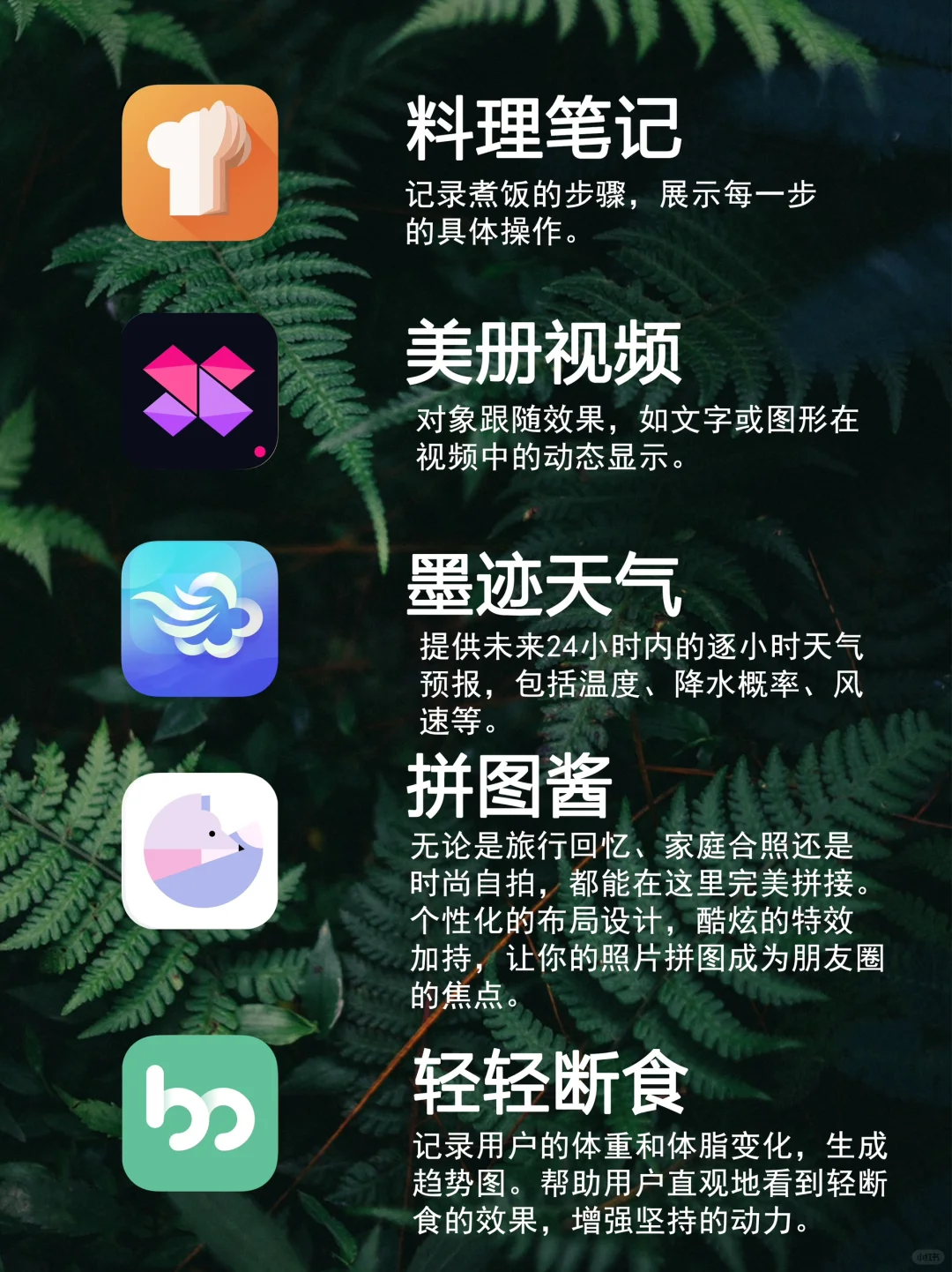 让手机变成宝藏手机