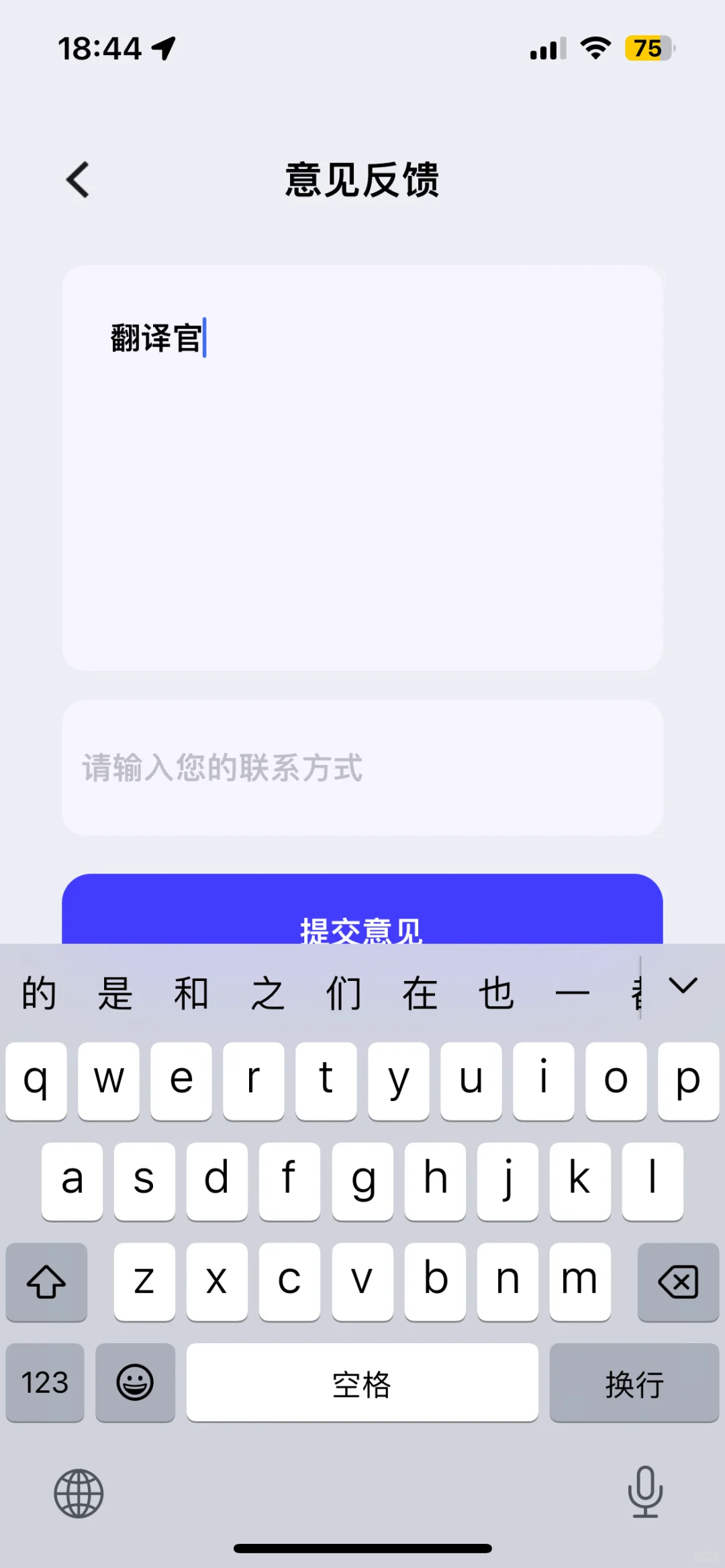 ios免费看剧app，没有的进来看看