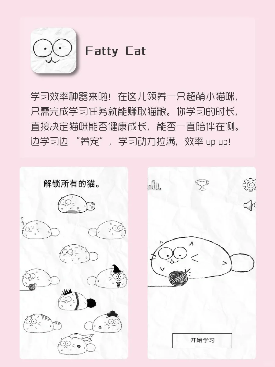 巨实用✨8款女生手机必备神仙APP‼️