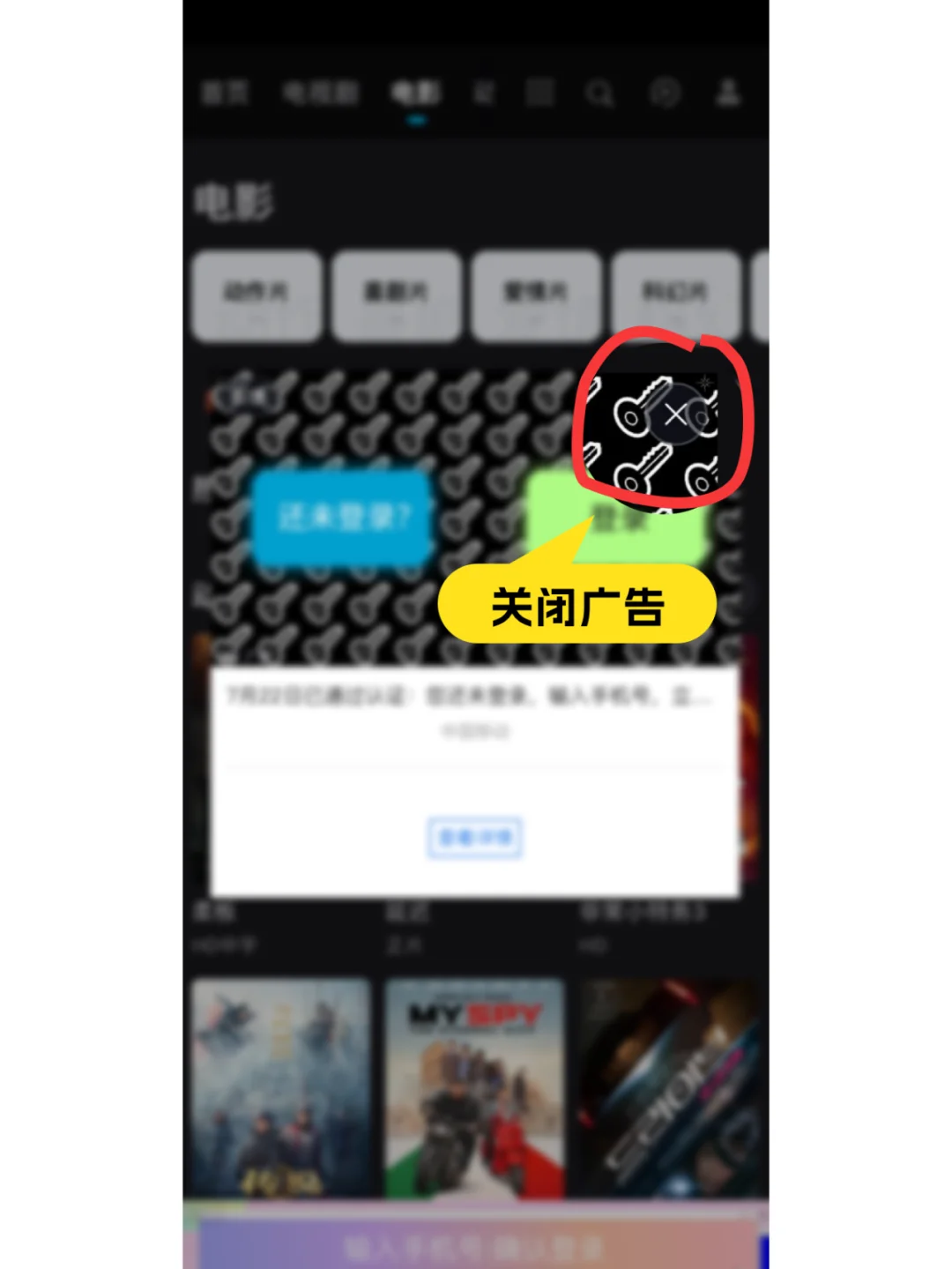 追剧党必备的神仙软件来了！