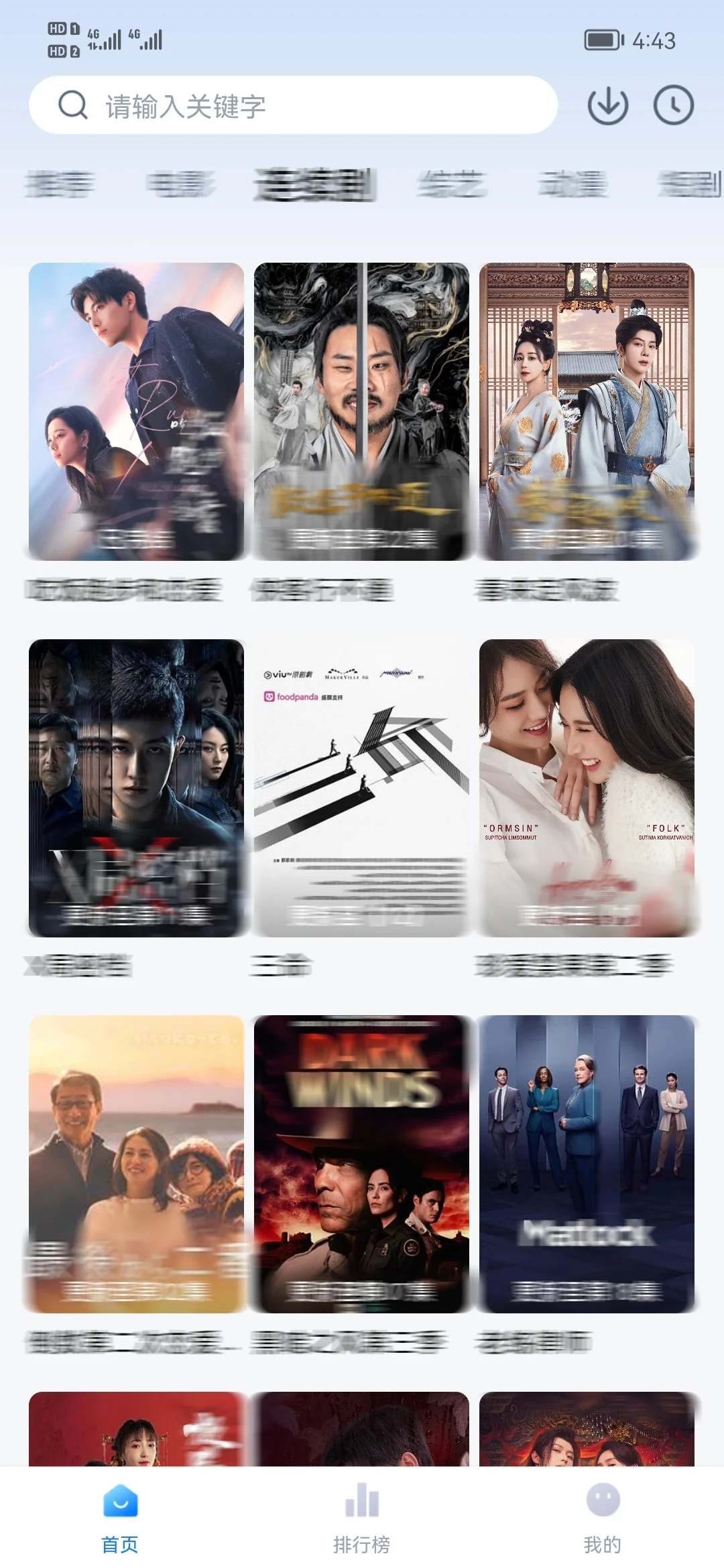 分享一些宝藏追剧神器～～😘😘