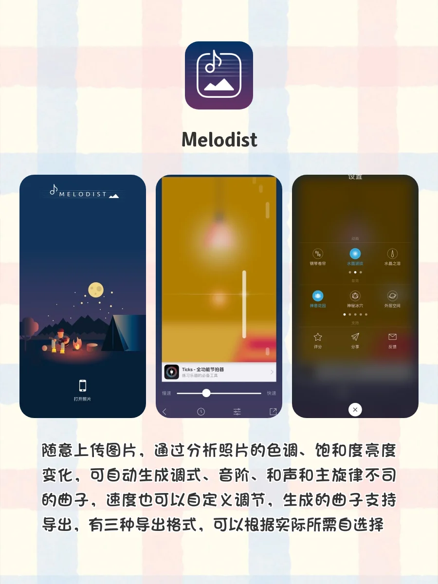 好用到哭泣‼️一直不舍卸载的神仙黑科技APP！