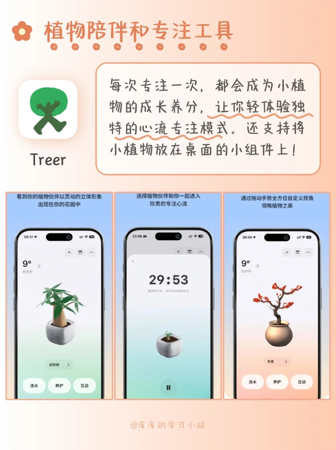 狠狠共鸣了‼️女生独处时可以玩的app