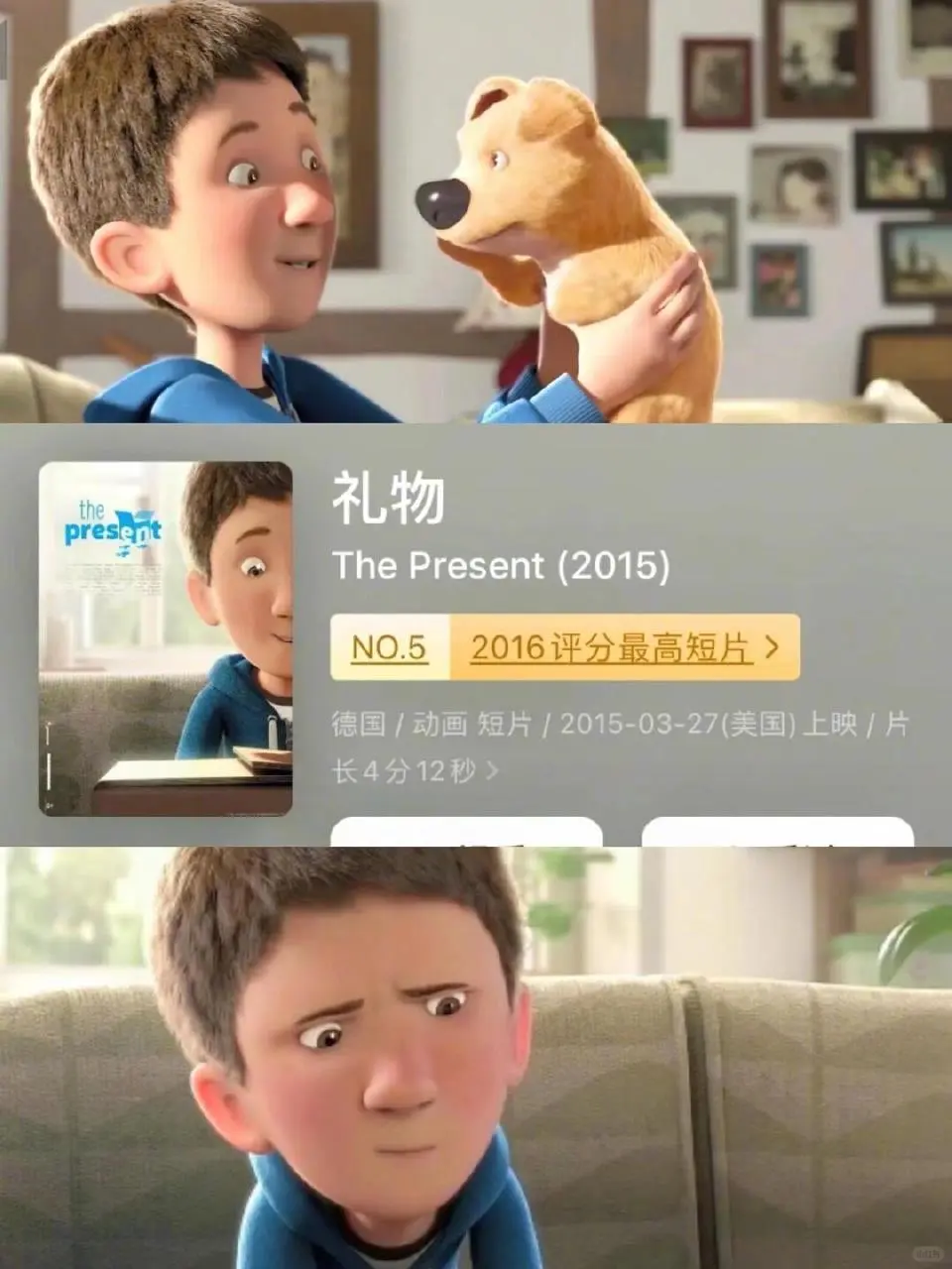 那些值得一看的高分催泪动画电影