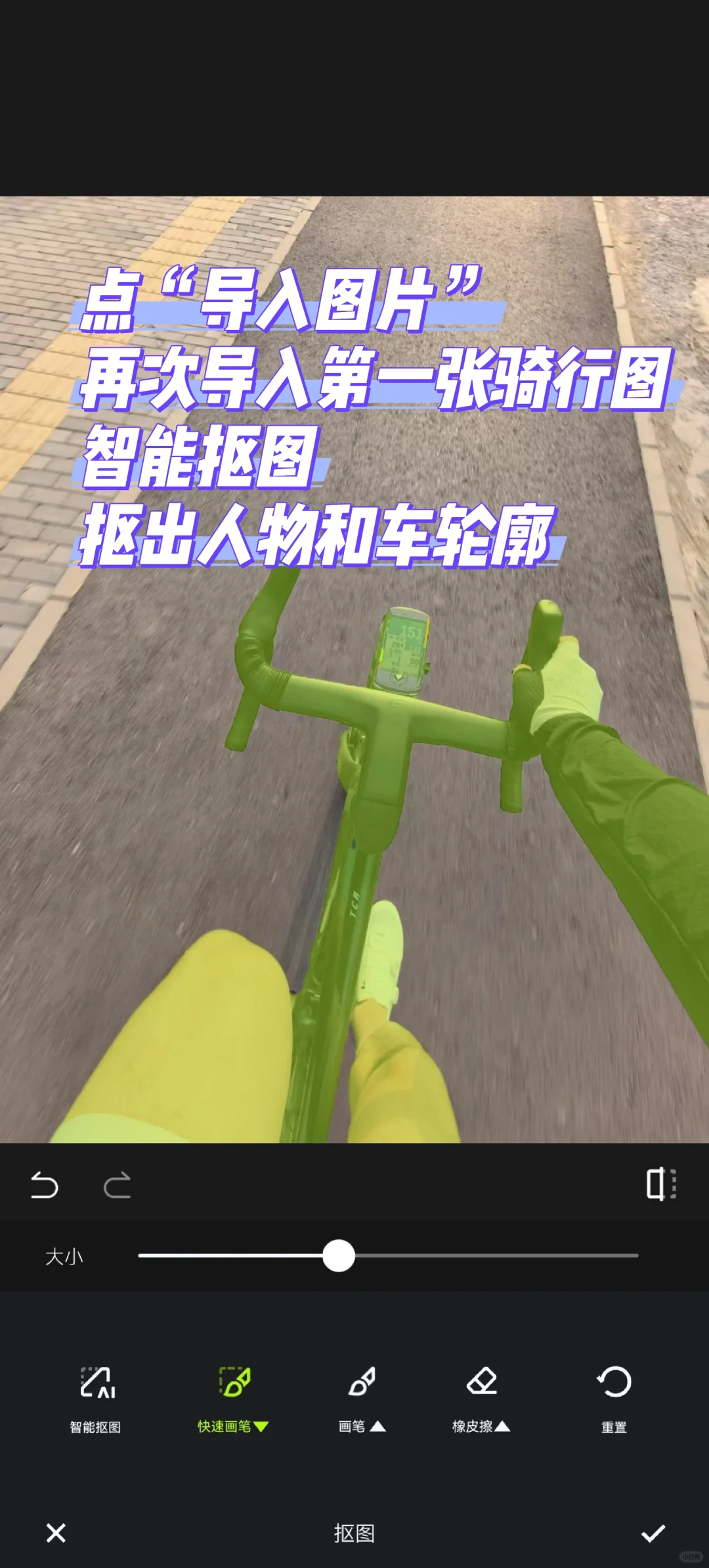 多图详解：超酷骑行第一视角音乐播放器