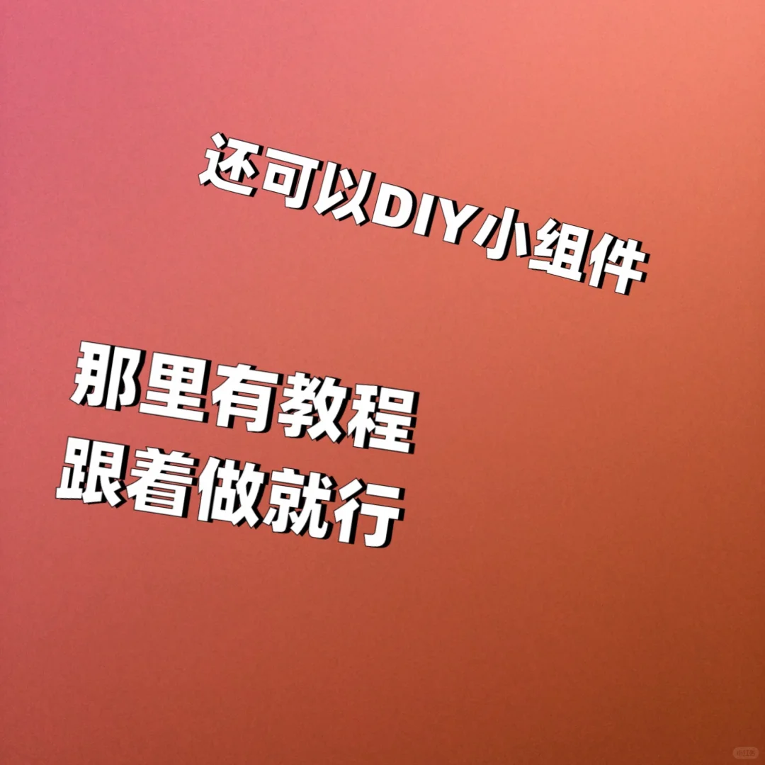 推荐追星软件🙂