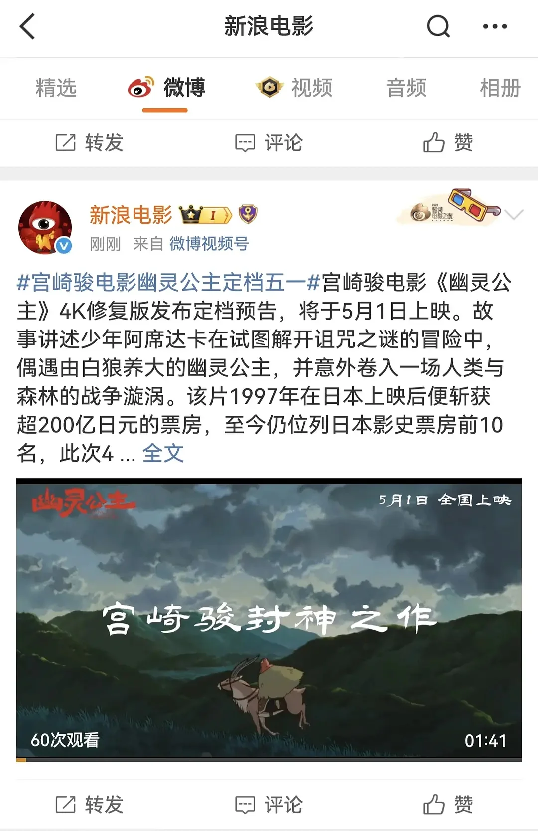 5月走进电影院的理由有了