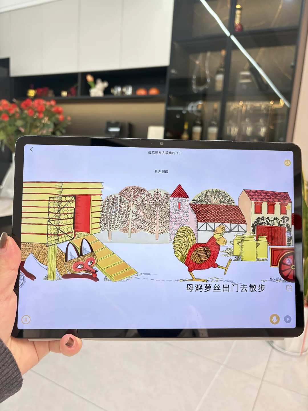 😭为什么大班了才发现这个app😤😤😤