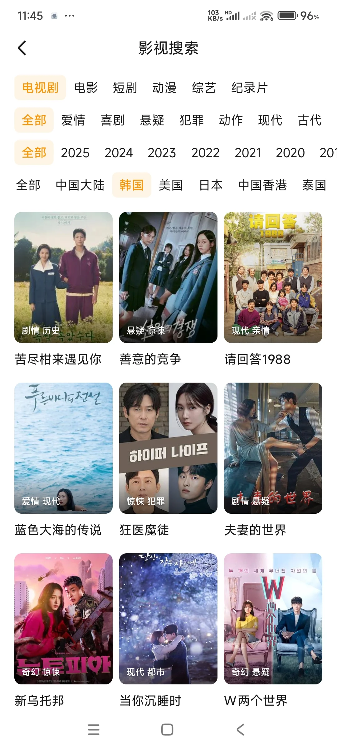 爱看剧的有福了