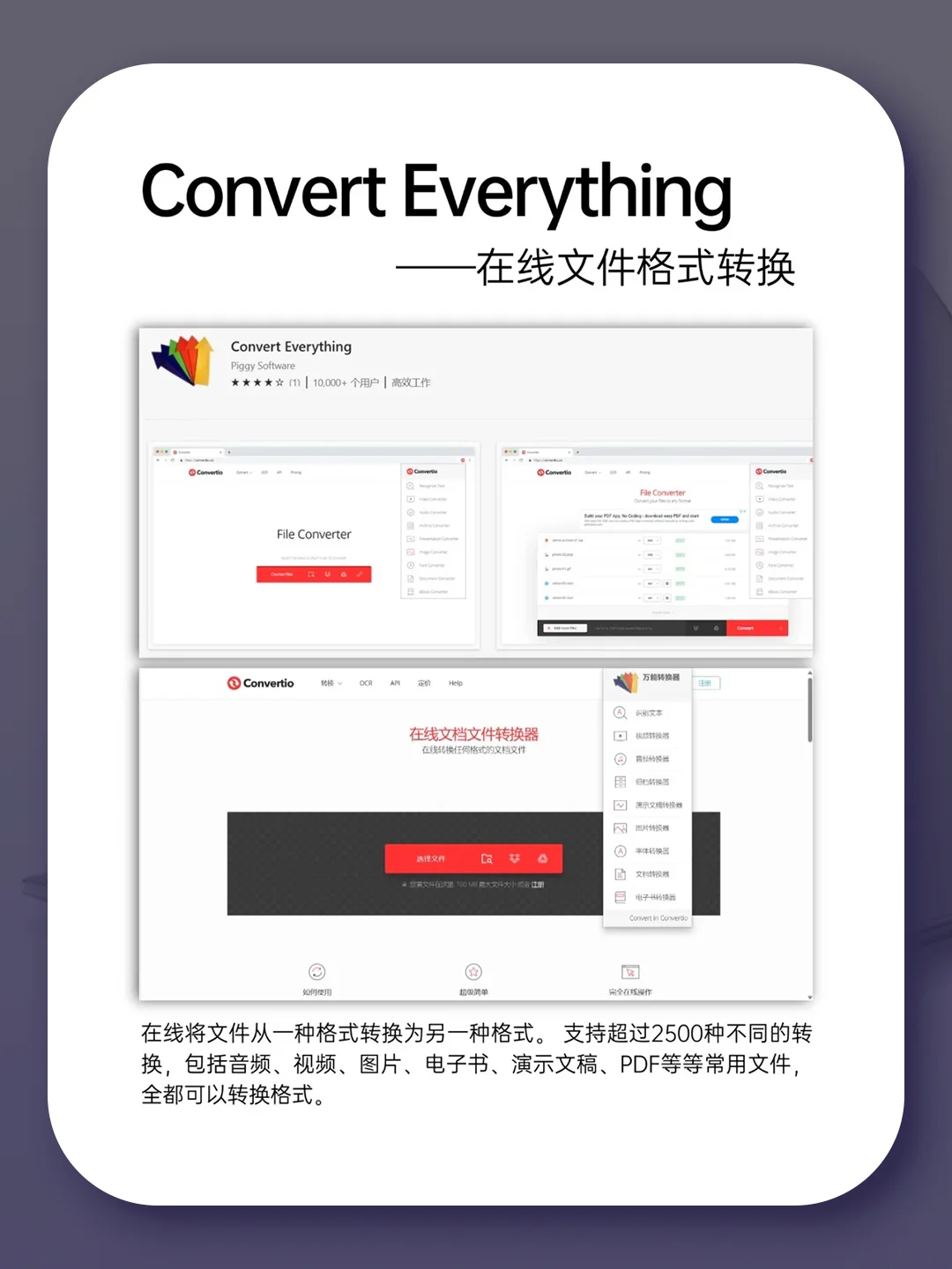 打工人必看❗浏览器超强插件合集