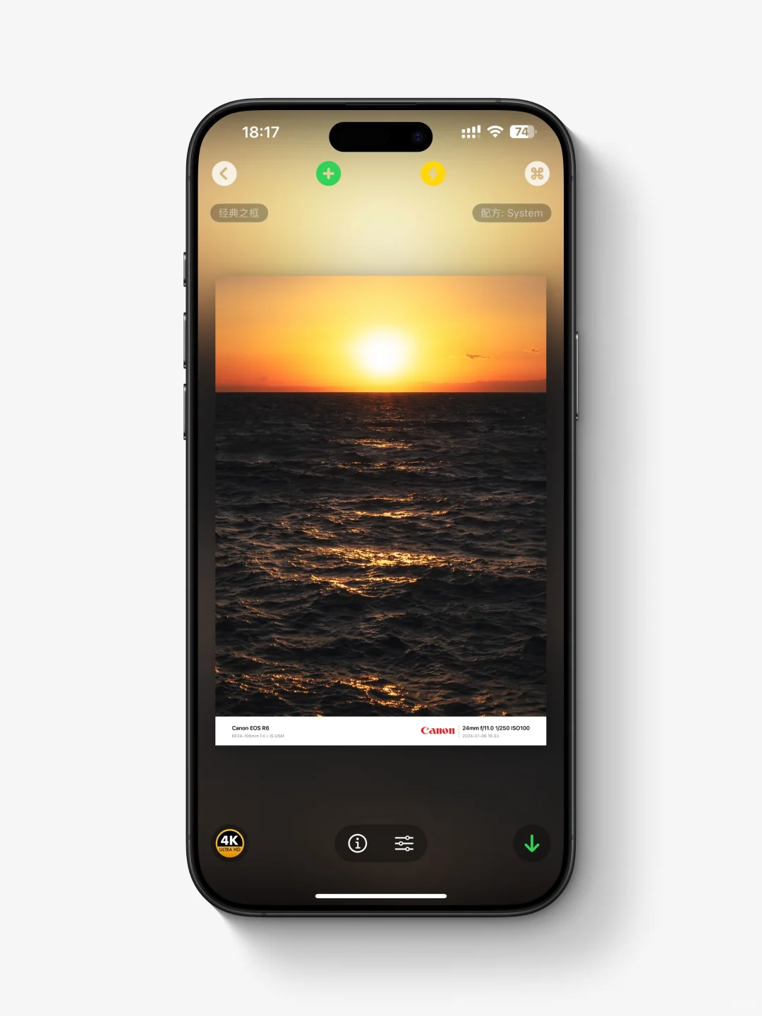 我人生的第一款App终于上架了