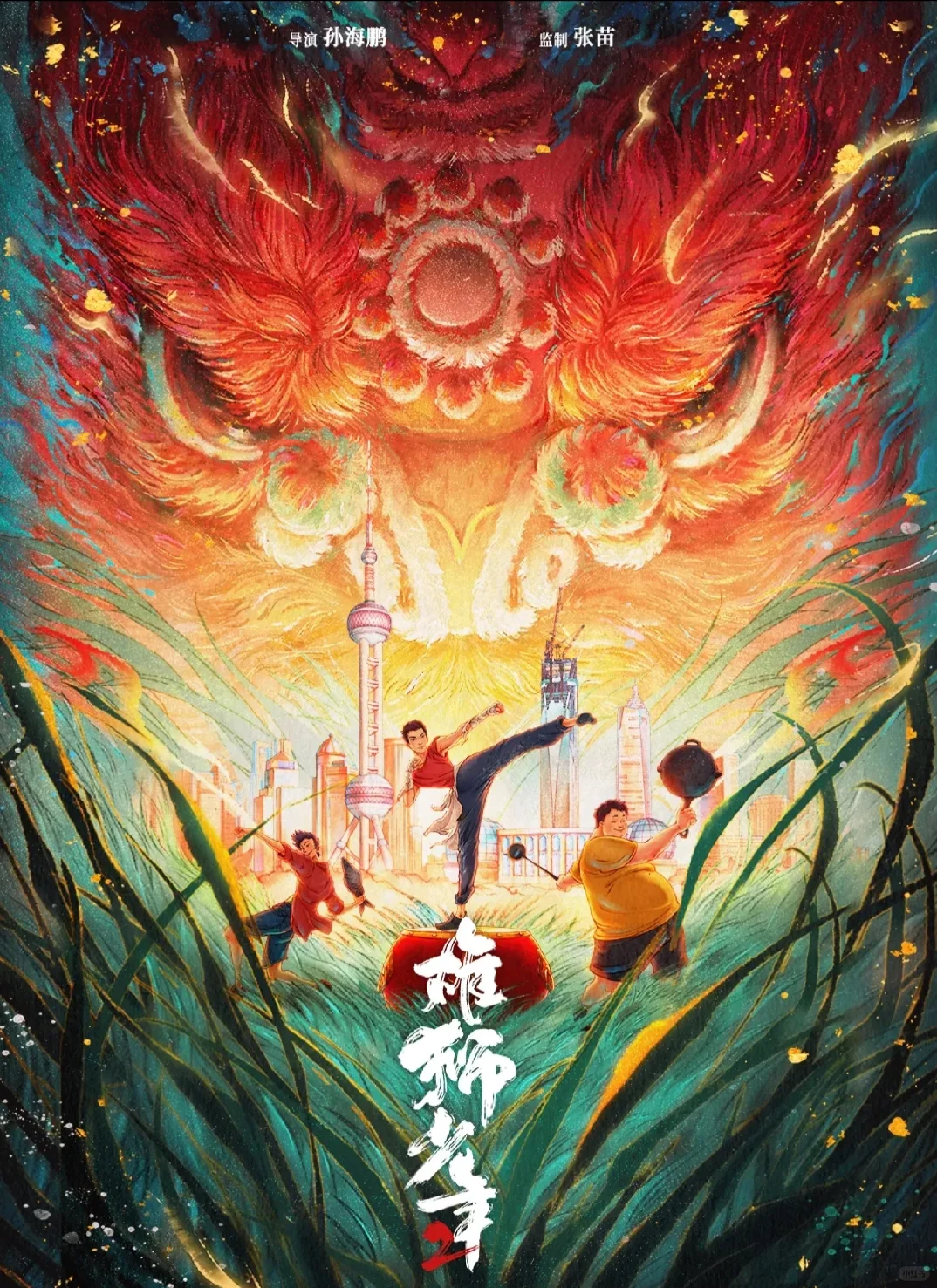 必看 🍃绝美中国风国漫电影🔥