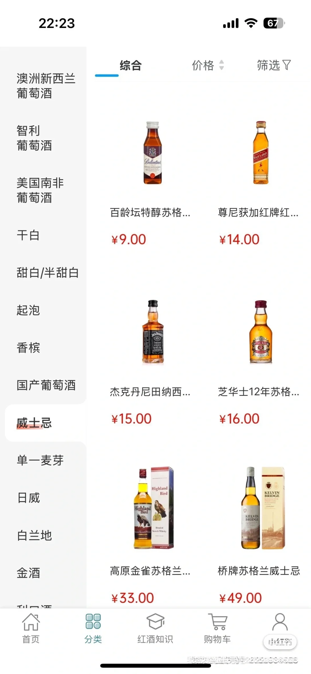 进货渠道！！！我坦白了🥺就是这个App！