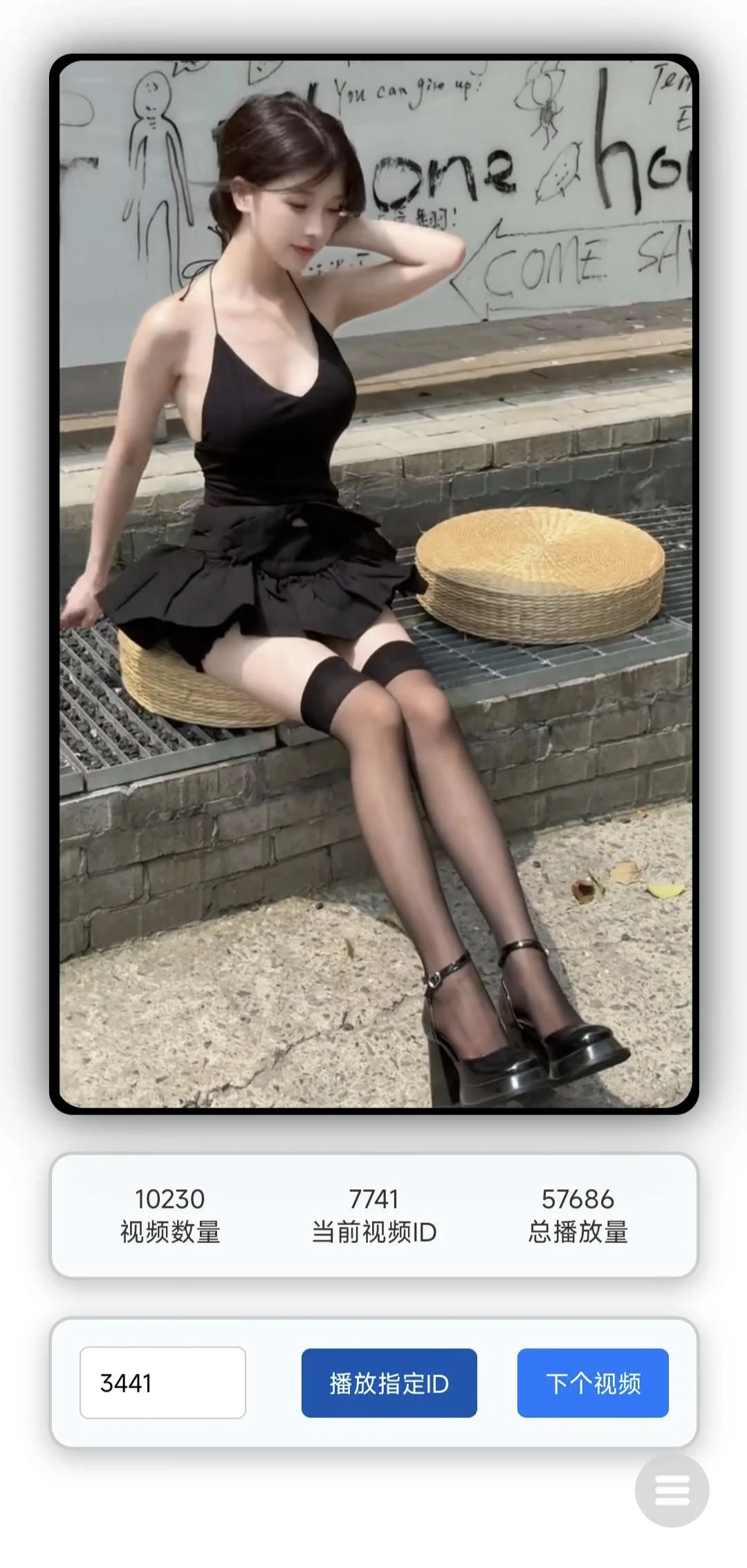 安卓软件推荐：爱看小姐姐！