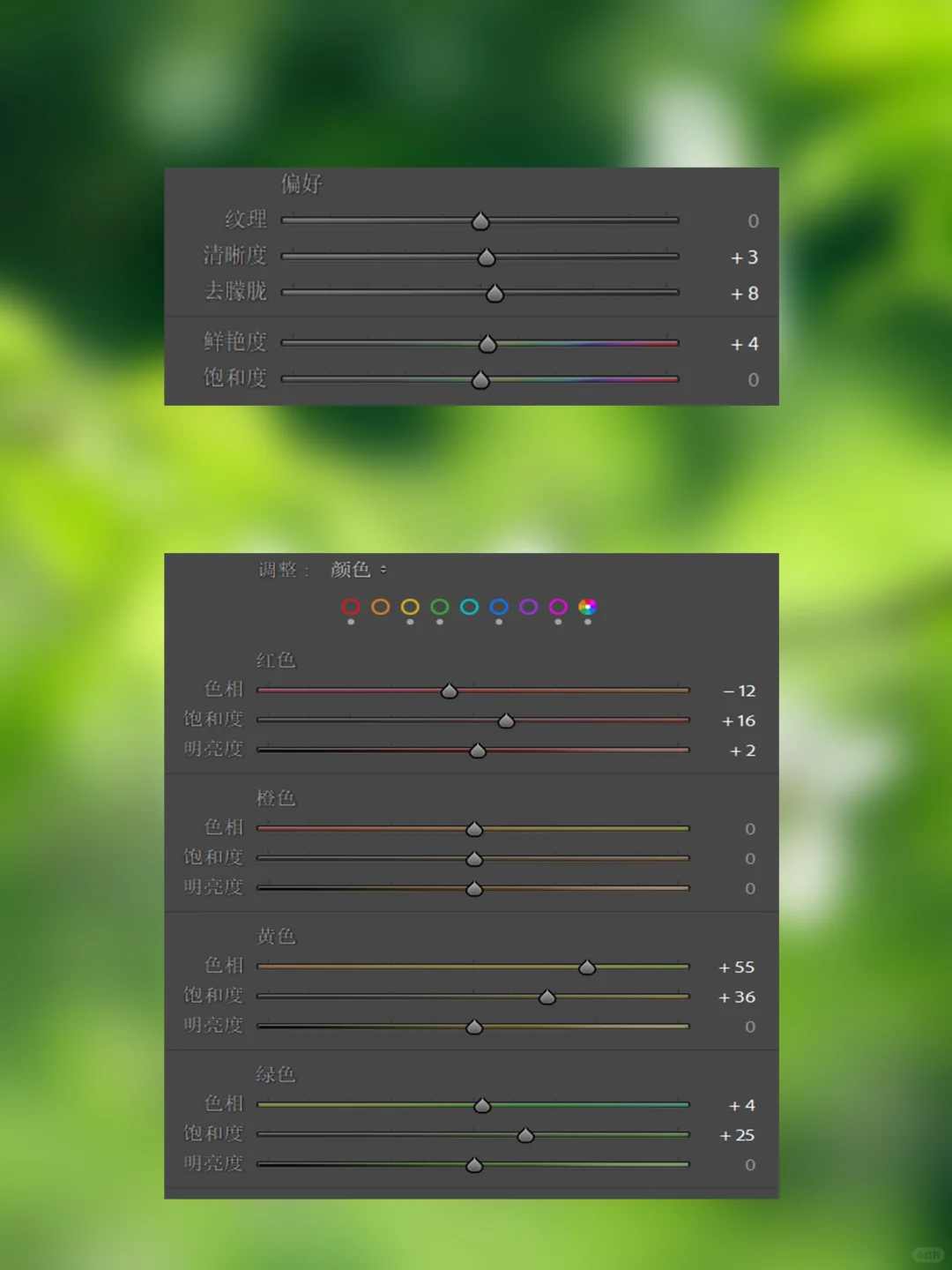 七千多人看过的“樱红草绿”调色教程来啦