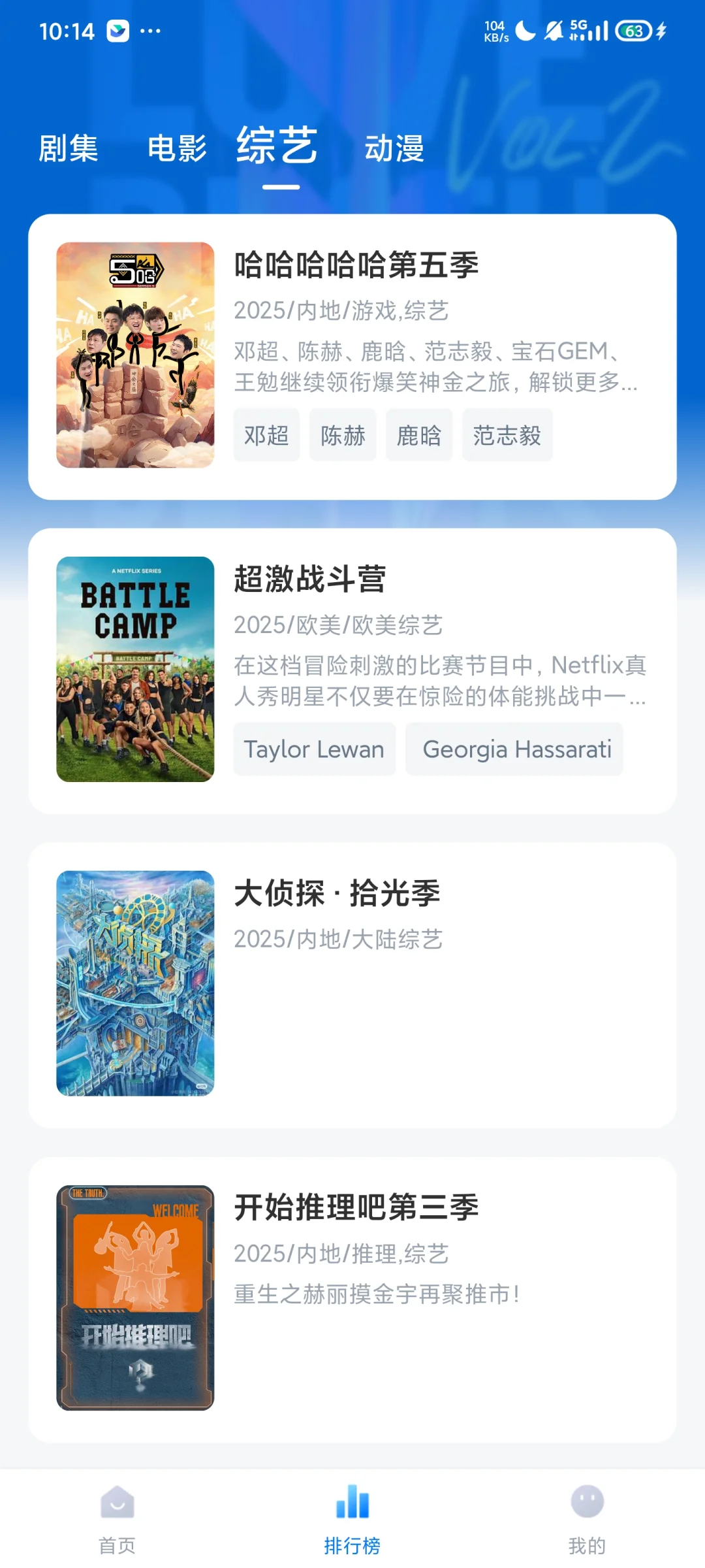 免费追剧APP iOS安卓都可😀