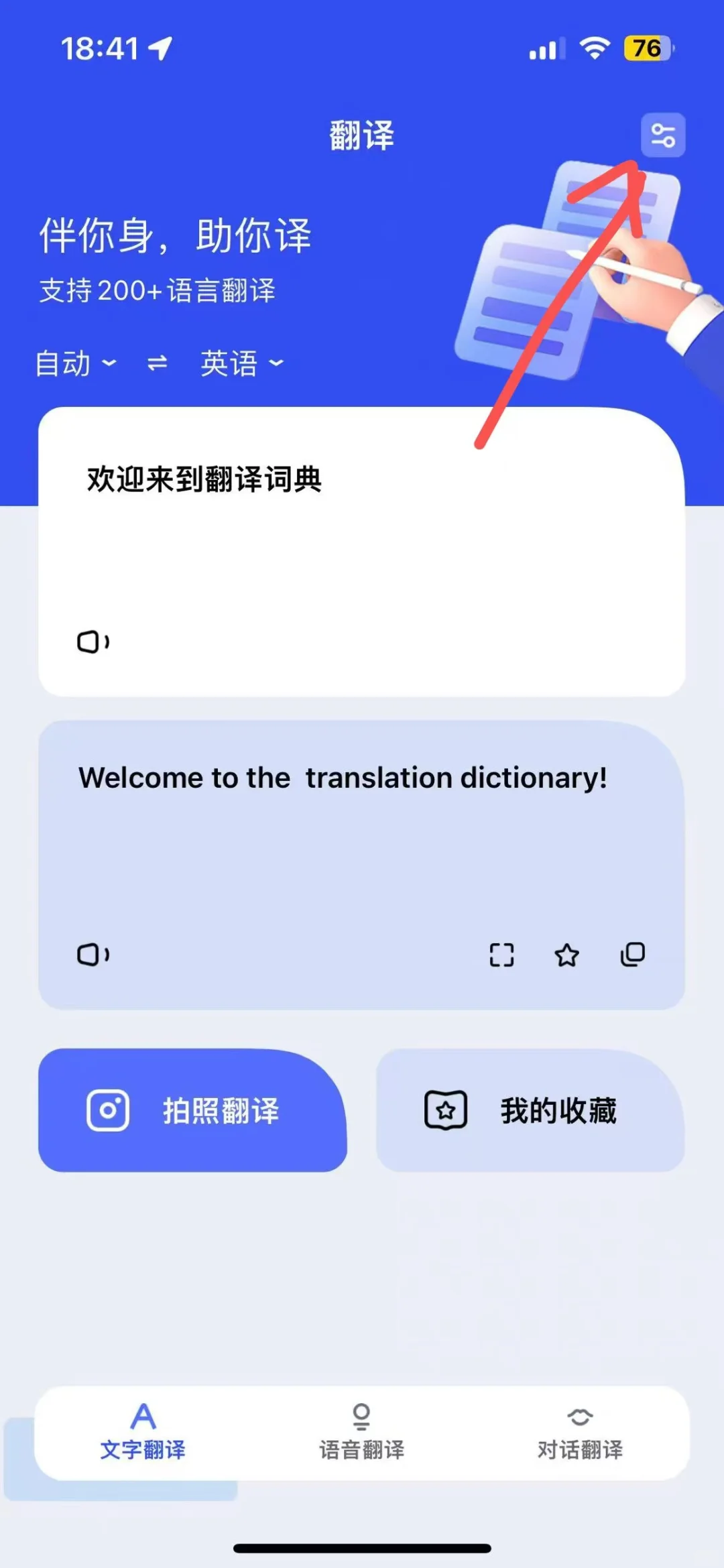 ios免费看剧app，没有的进来看看