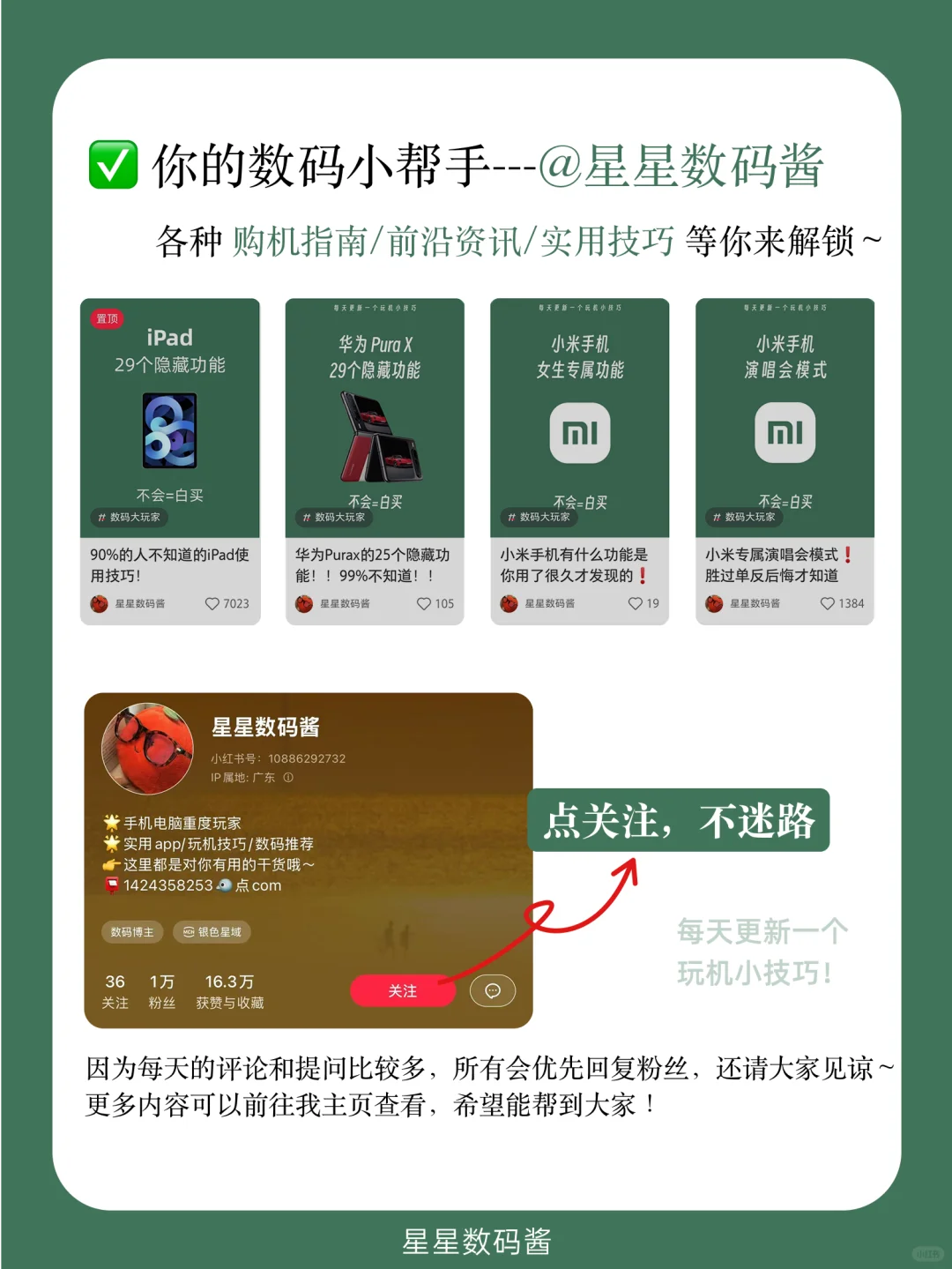 年少不知双持好!国产安卓少不了