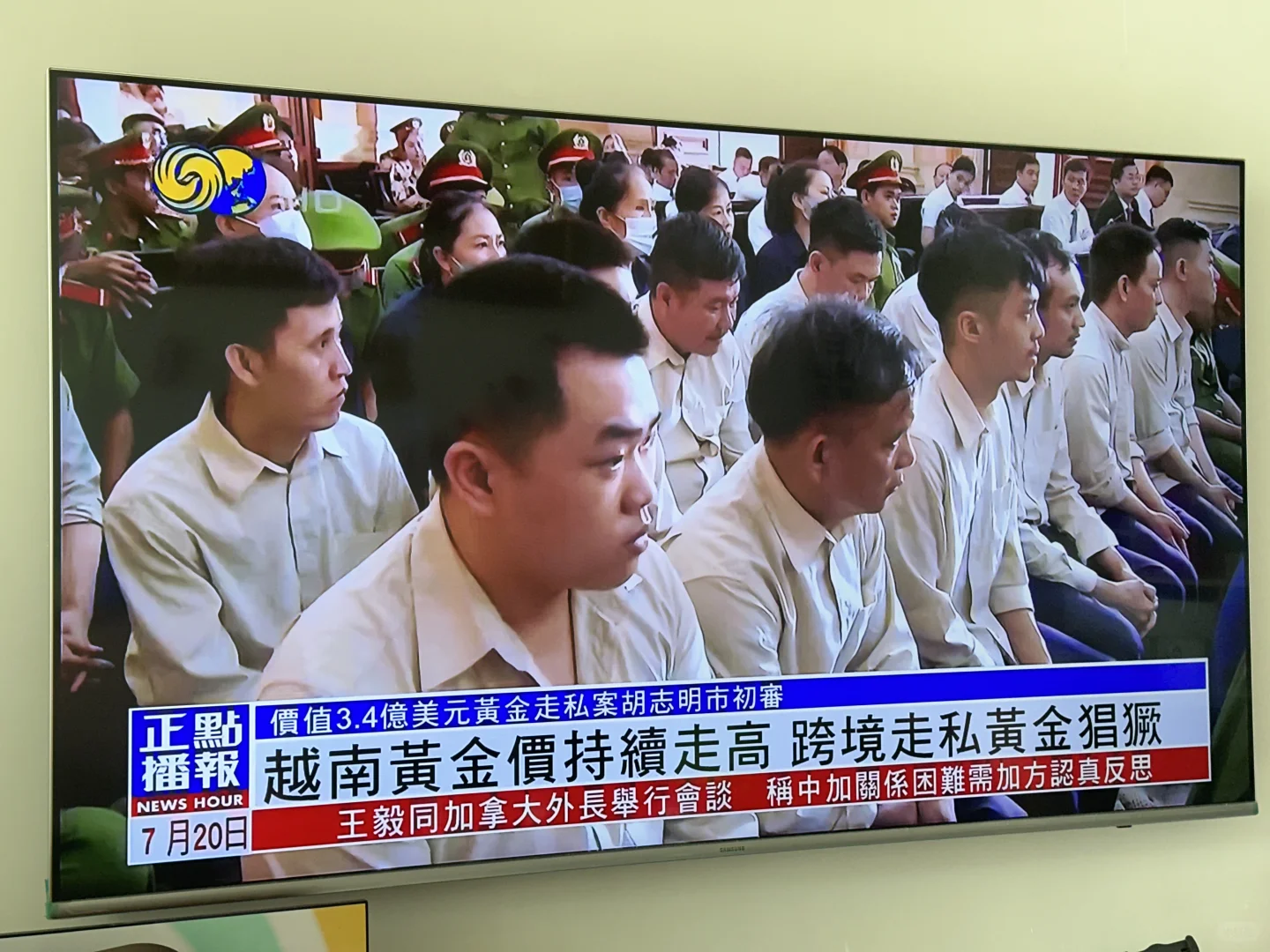 三星电视换区成功！装上Emby，看直播追剧真爽