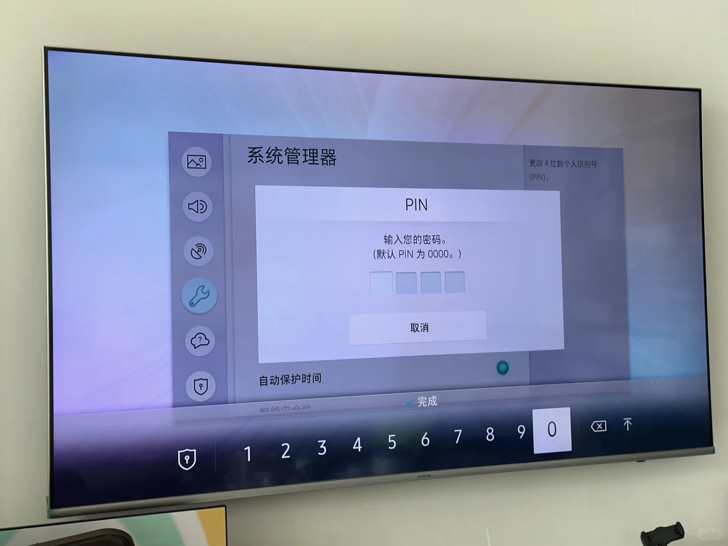 三星电视换区成功！装上Emby，看直播追剧真爽