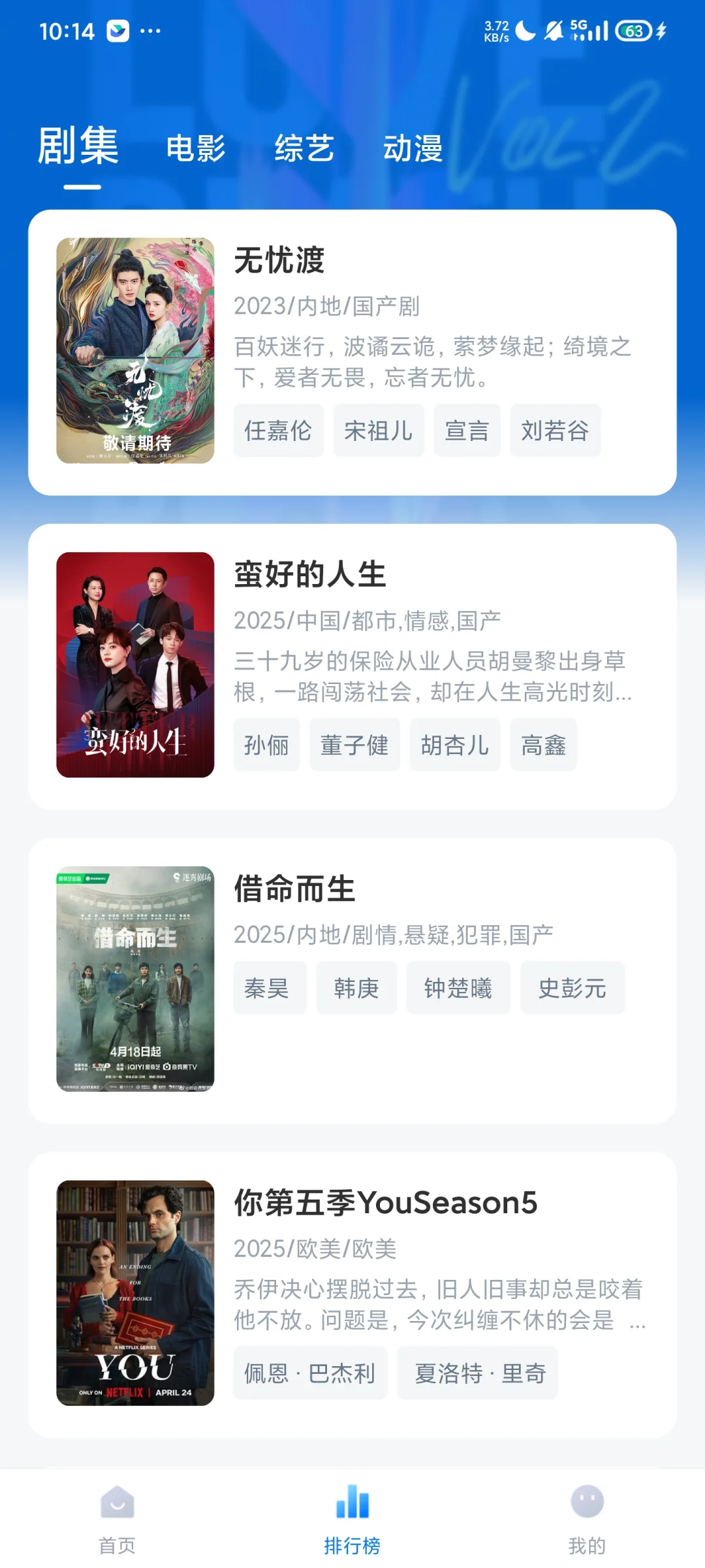 免费追剧APP iOS安卓都可😀