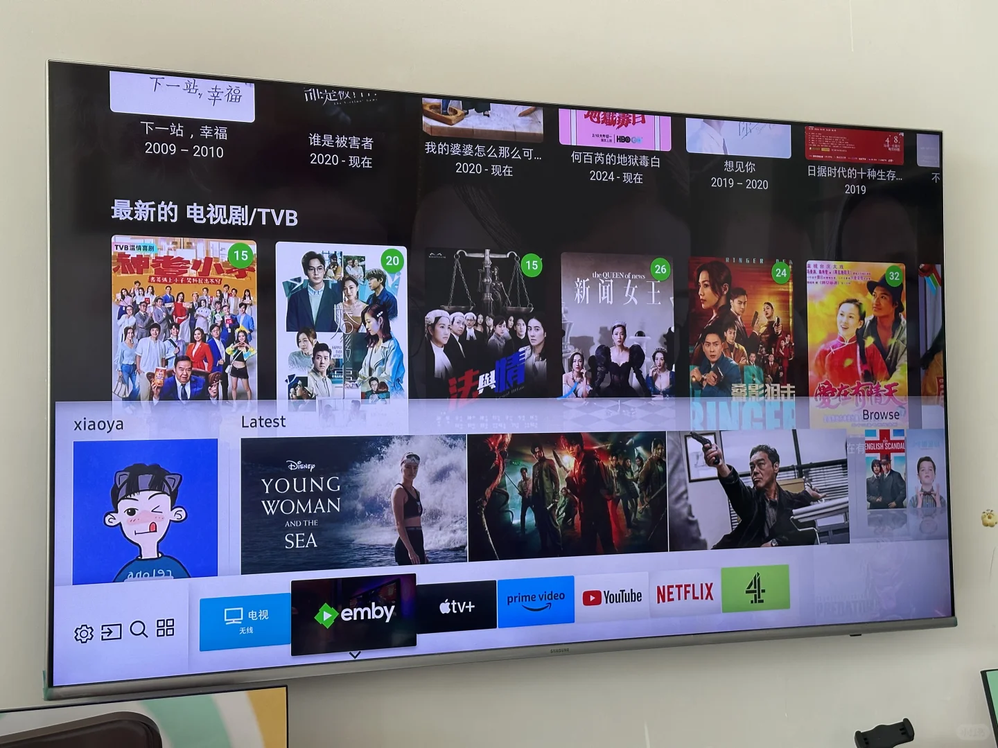 三星电视换区成功！装上Emby，看直播追剧真爽