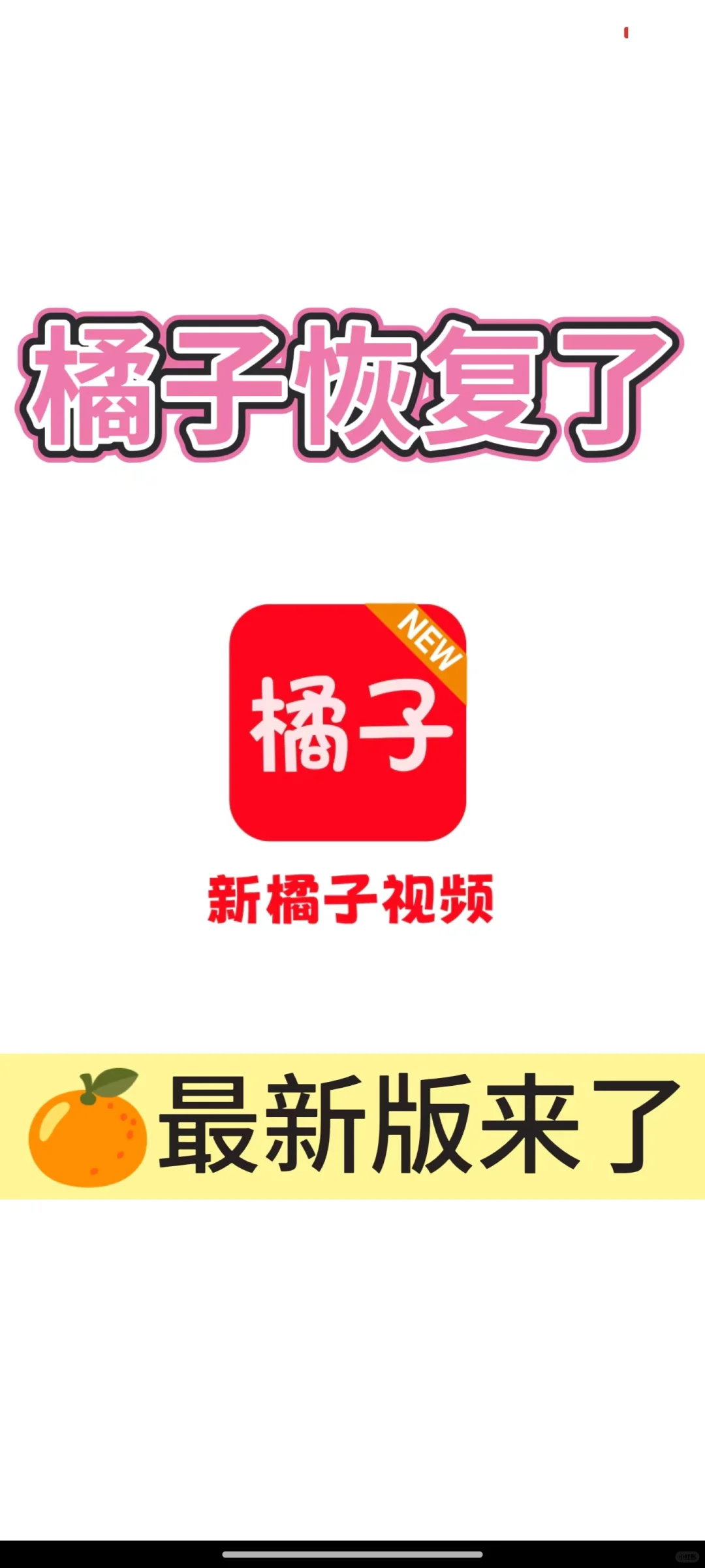 🥳靠这款勉废追剧APP，实现热播剧自由姐妹们