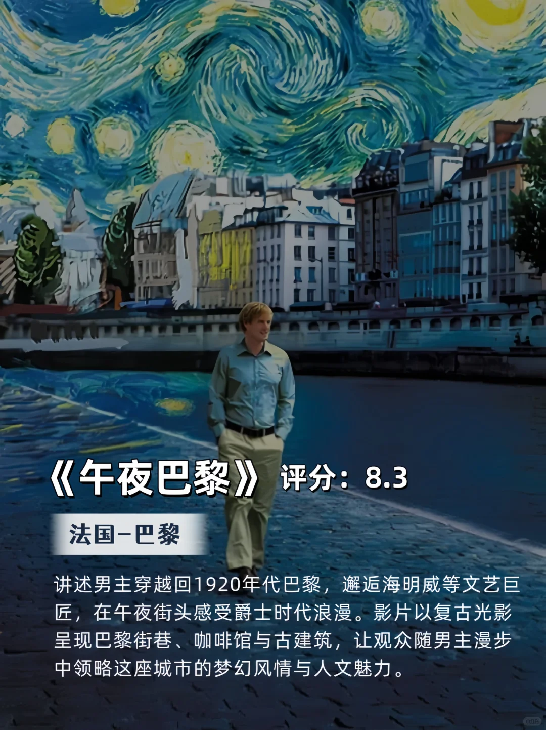 五一🔥喜欢旅游的你，一定要看的15部电影