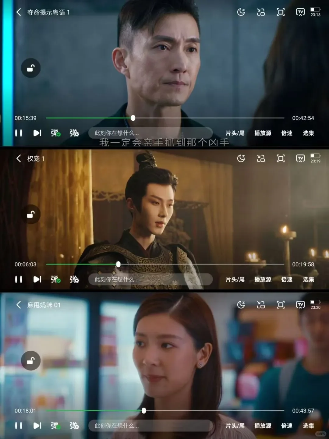 找到了一个免费影视app🔥苹果安卓🉑用