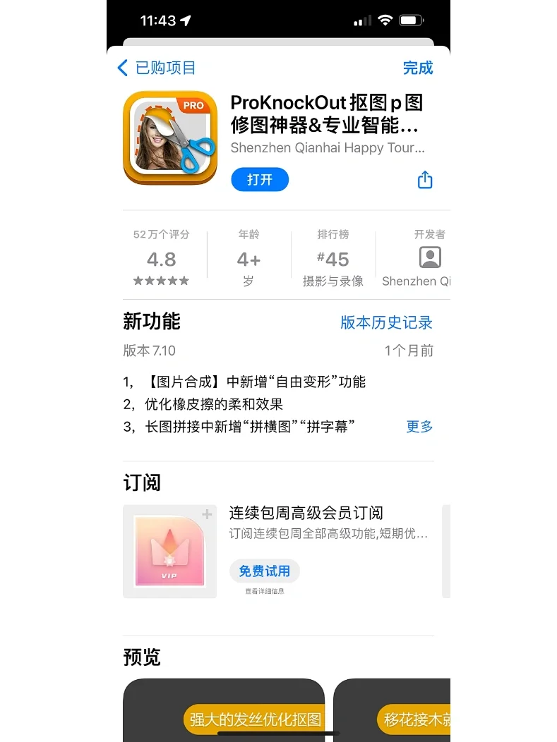 苹果手机奥迪桌面小组件我终于是玩明白了‼️