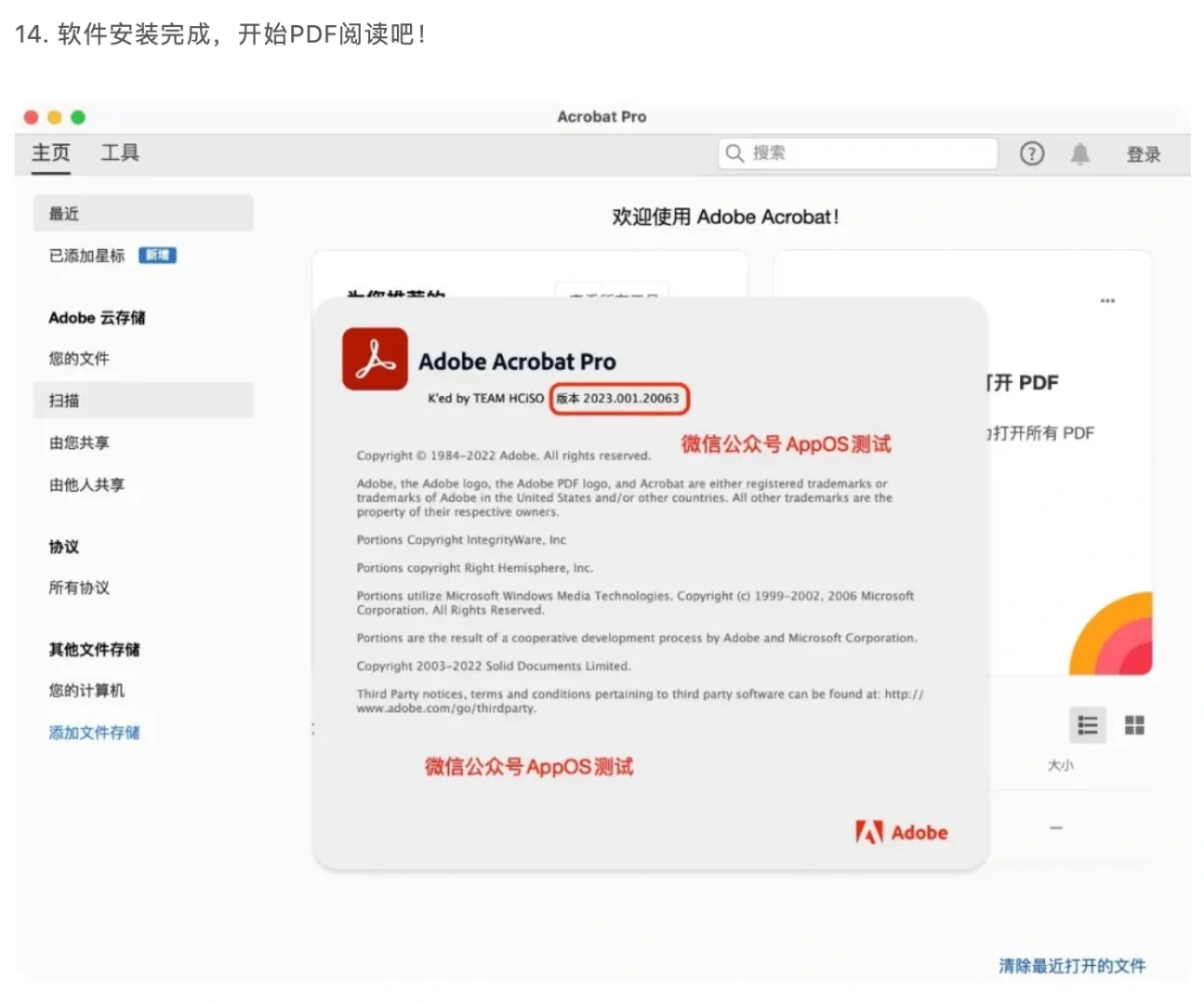 学生党高效小众资源分享｜day1：公号AppOs