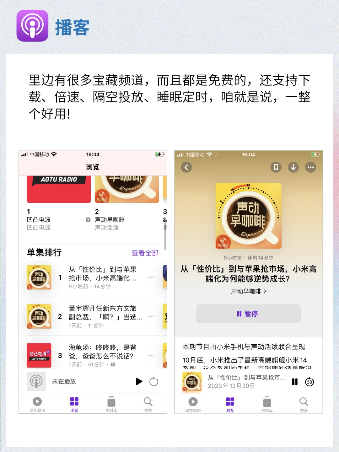 绝绝子！苹果自带的app太牛了吧！