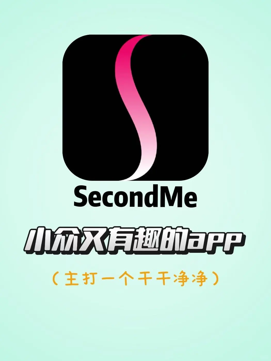 快来看看这款宝藏app