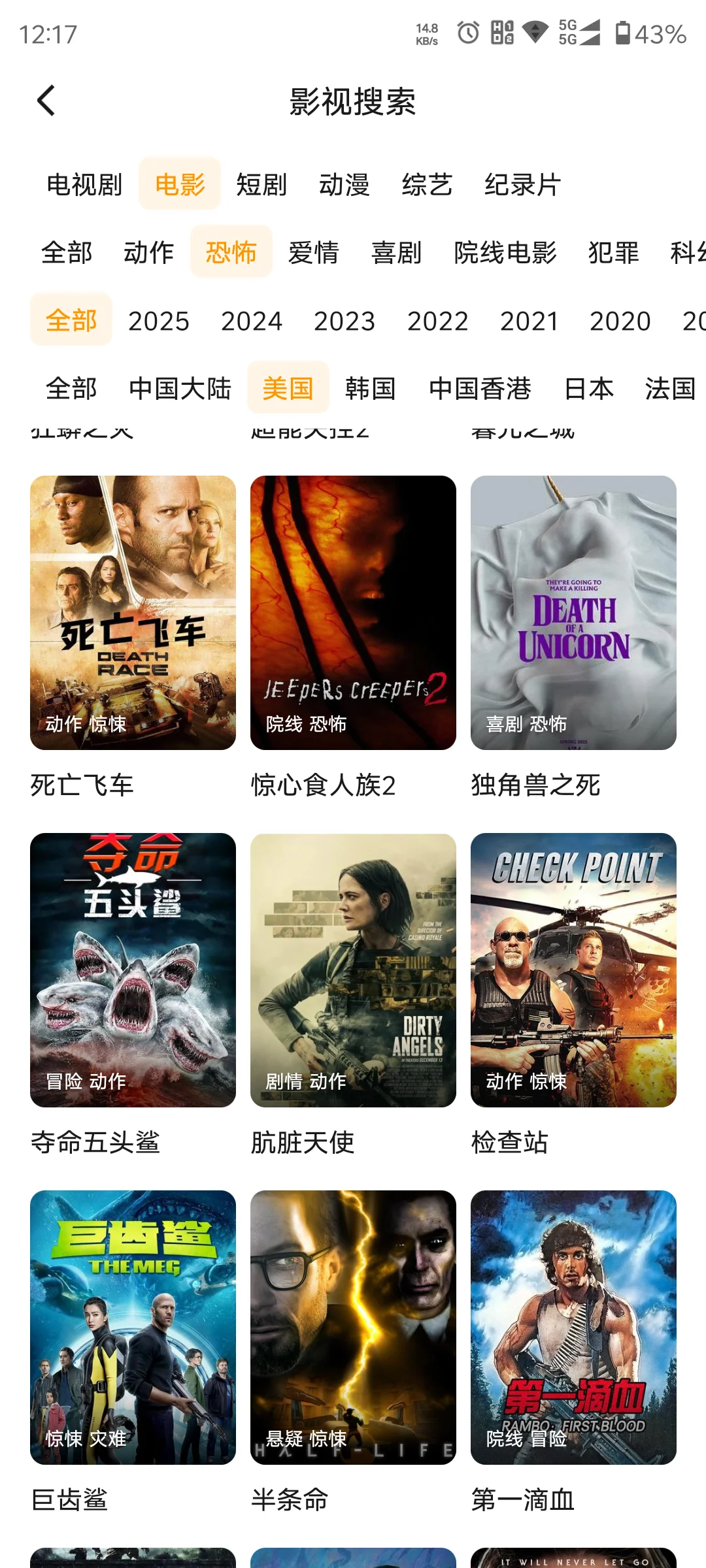 免费追剧App，安卓苹果通用🔥来啦！