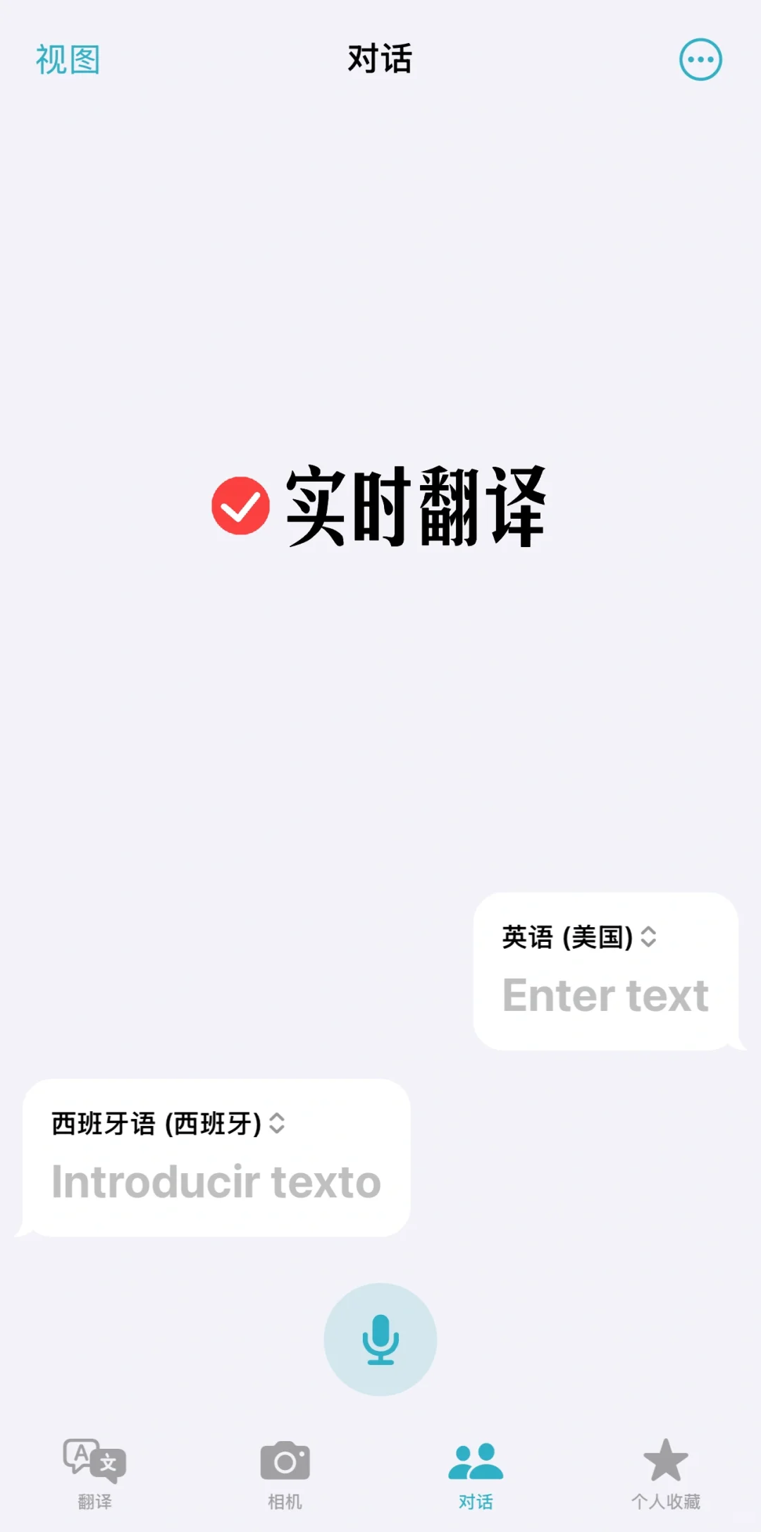 iPhone隐藏的5个旅行神器‼️不知道等于白买