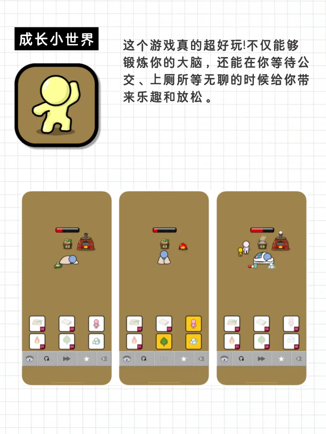 换几次手机也没舍得删的宝藏app！小众实用