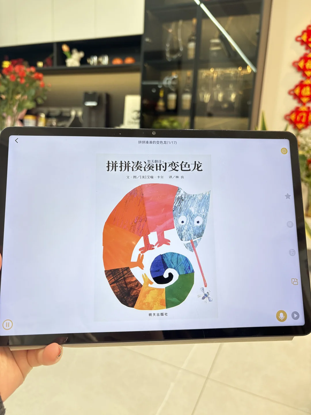 😭为什么大班了才发现这个app😤😤😤