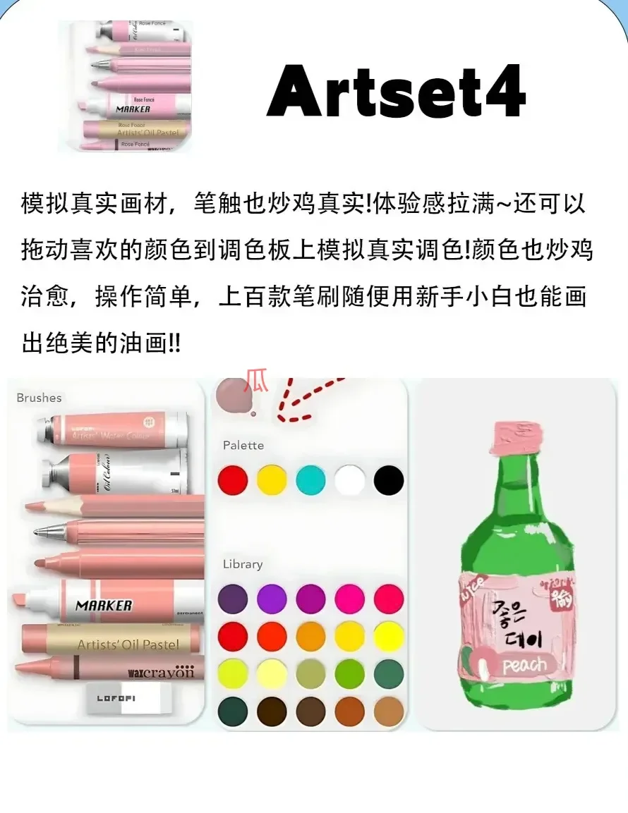 🌟宝藏APP，效率爆棚！😍