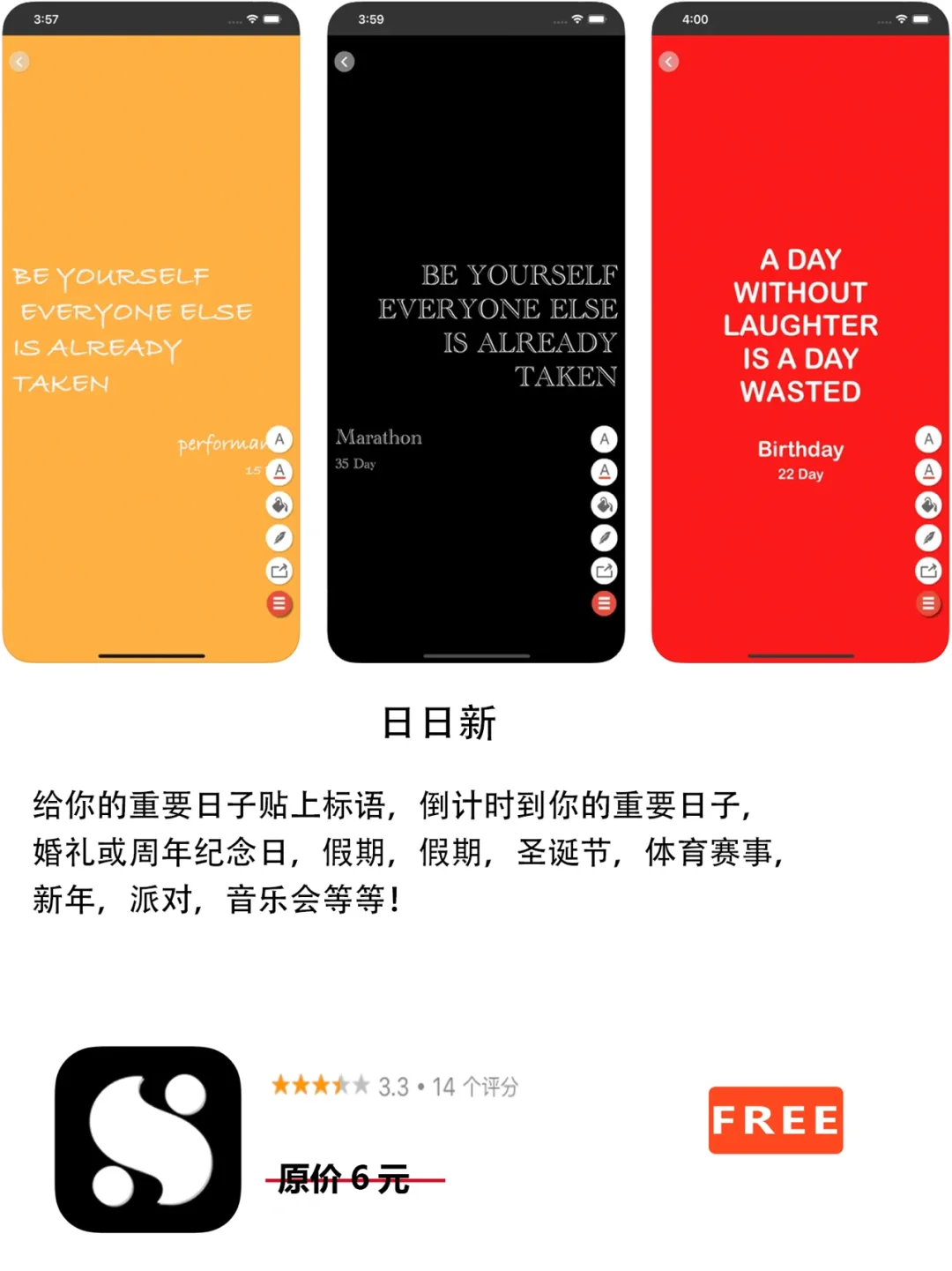 2022年10月16日IOS软件限免5个APP推荐