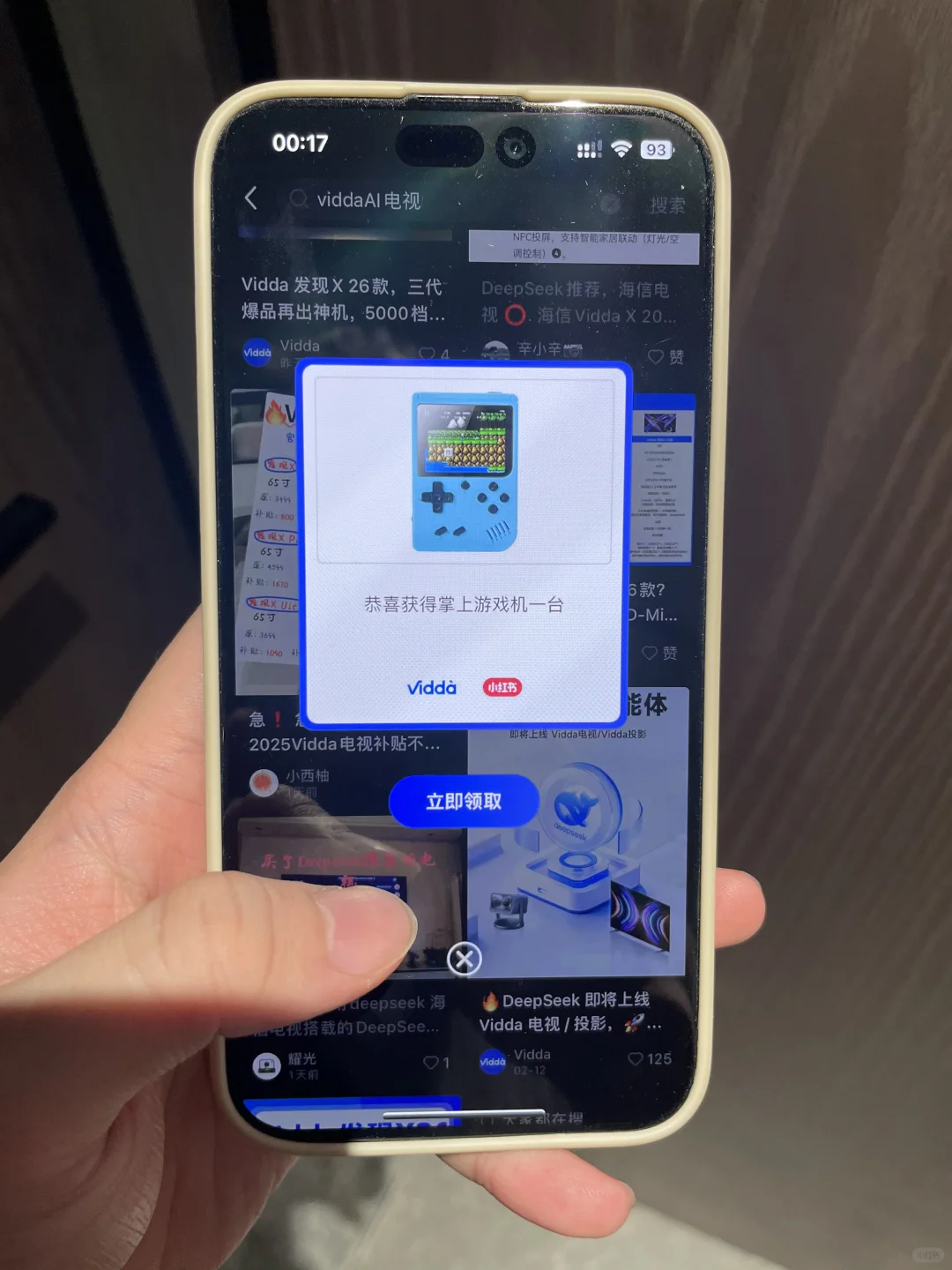 500份vidda 发现x26款电视掉了啊啊