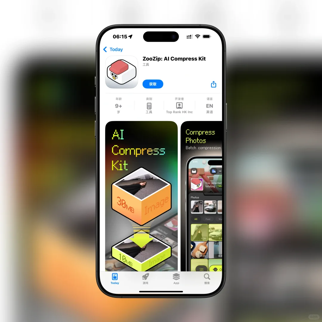 刚发现，这 4 个App正在限免